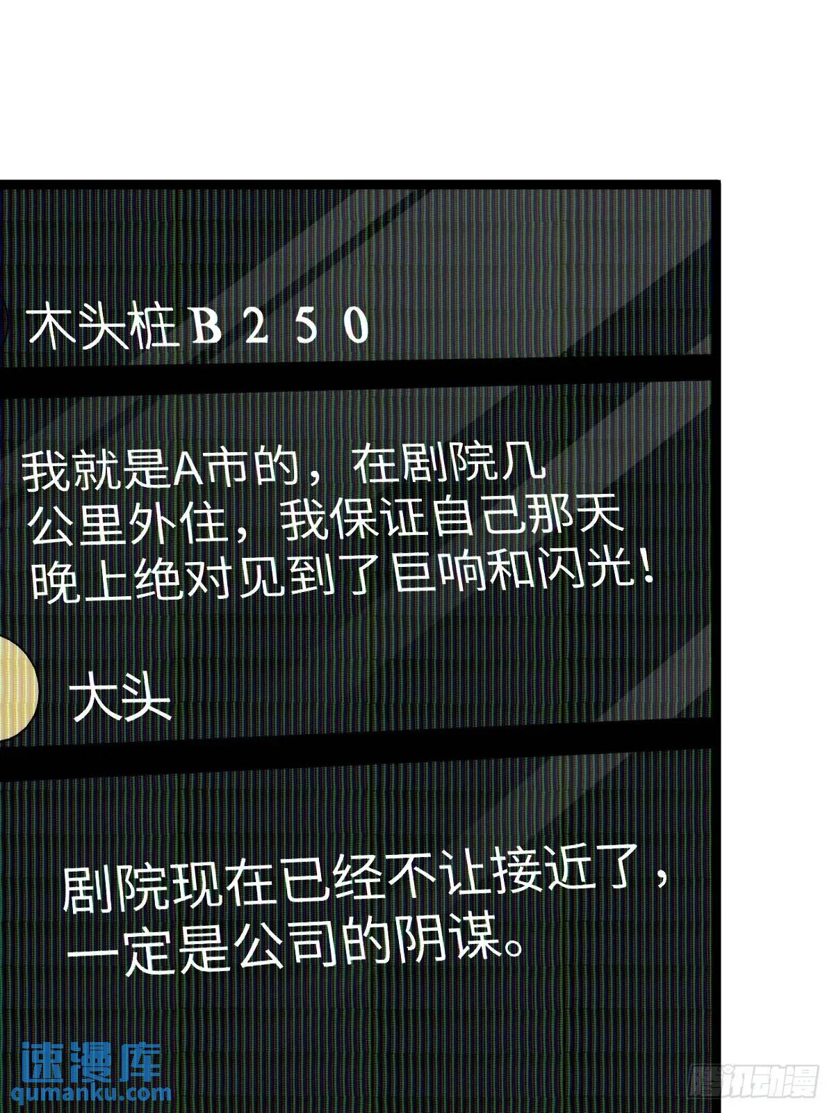 49(1/2)-第49话
