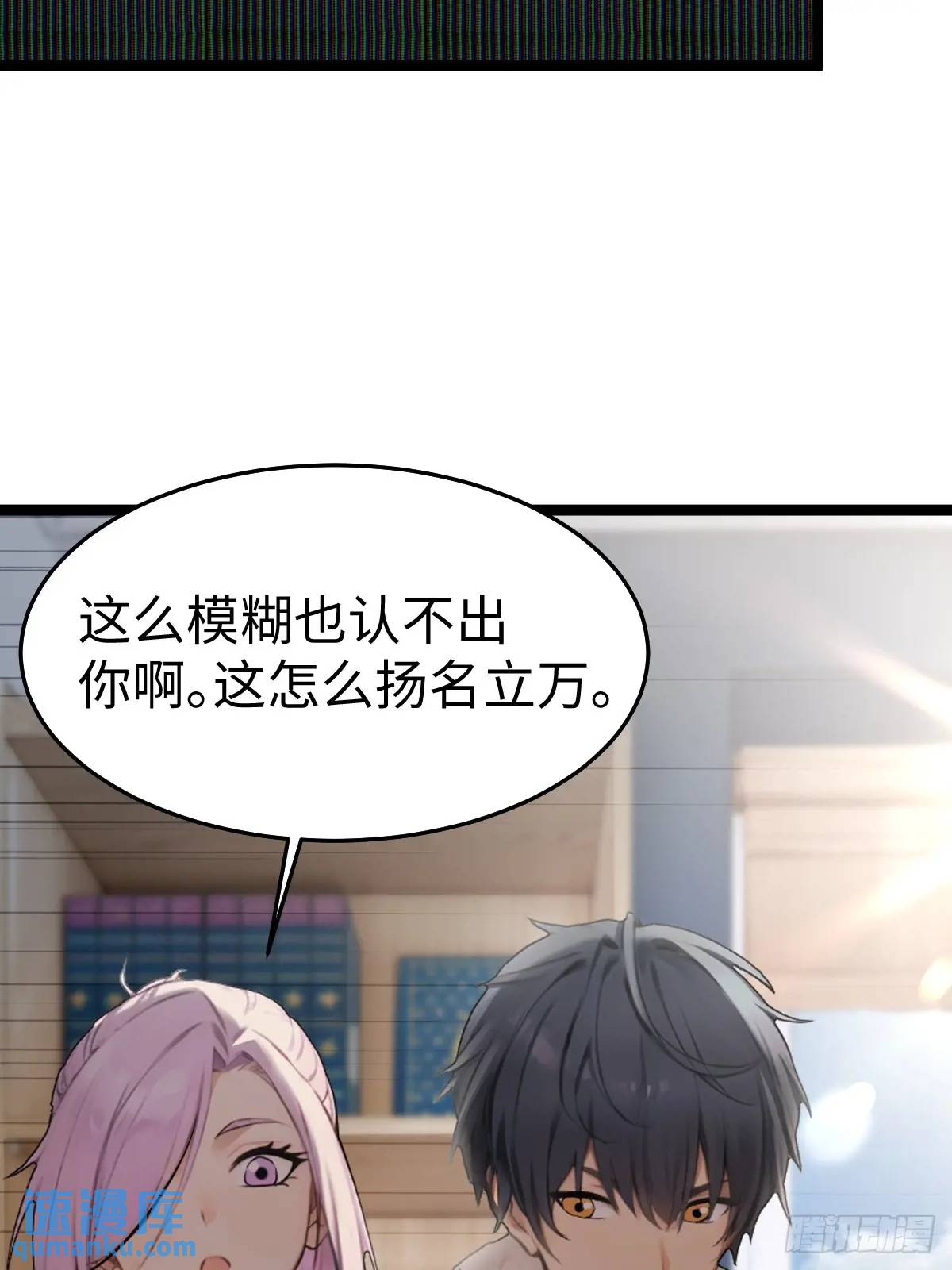 49(1/2)-第49话
