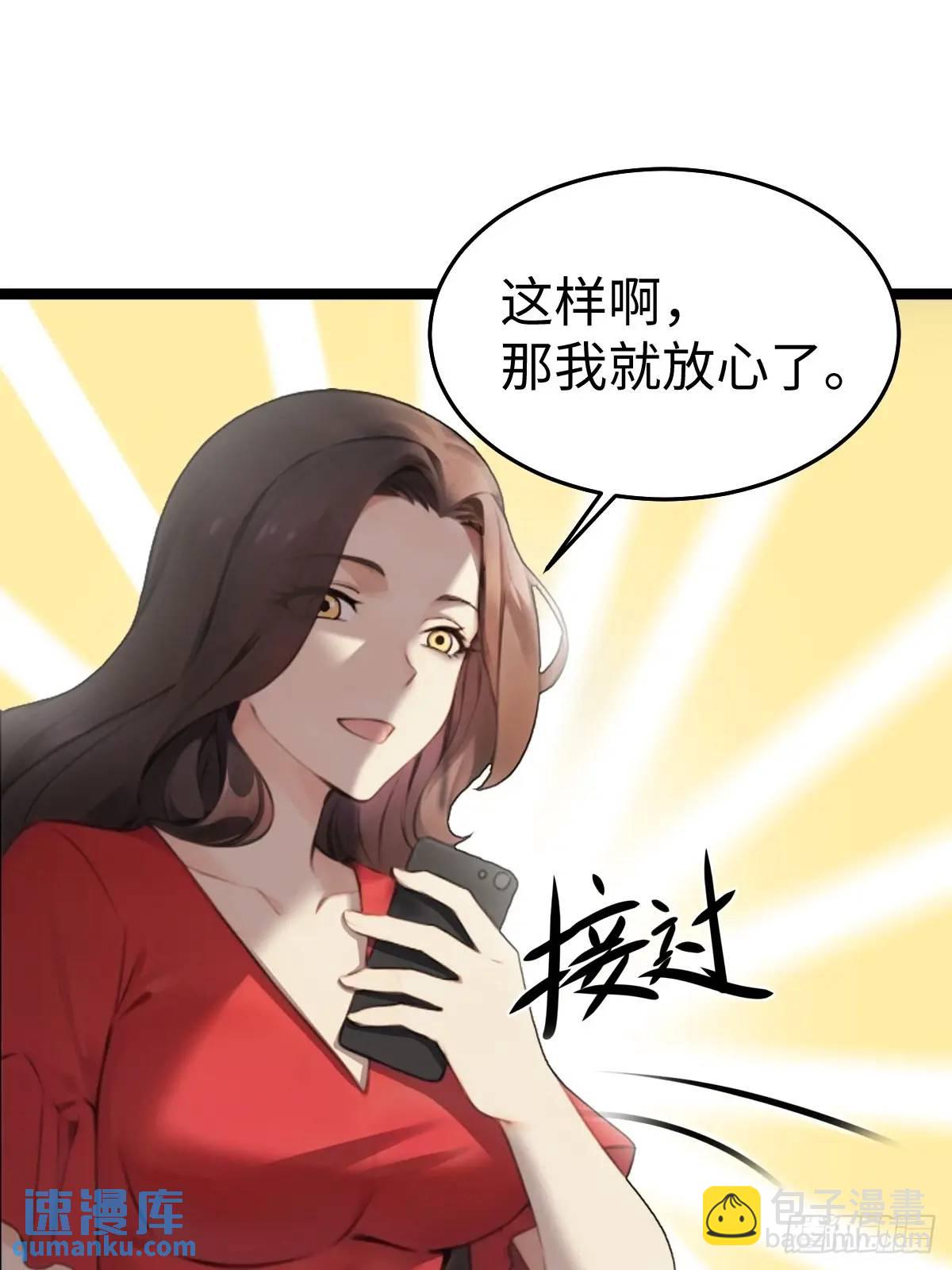49(1/2)-第49话