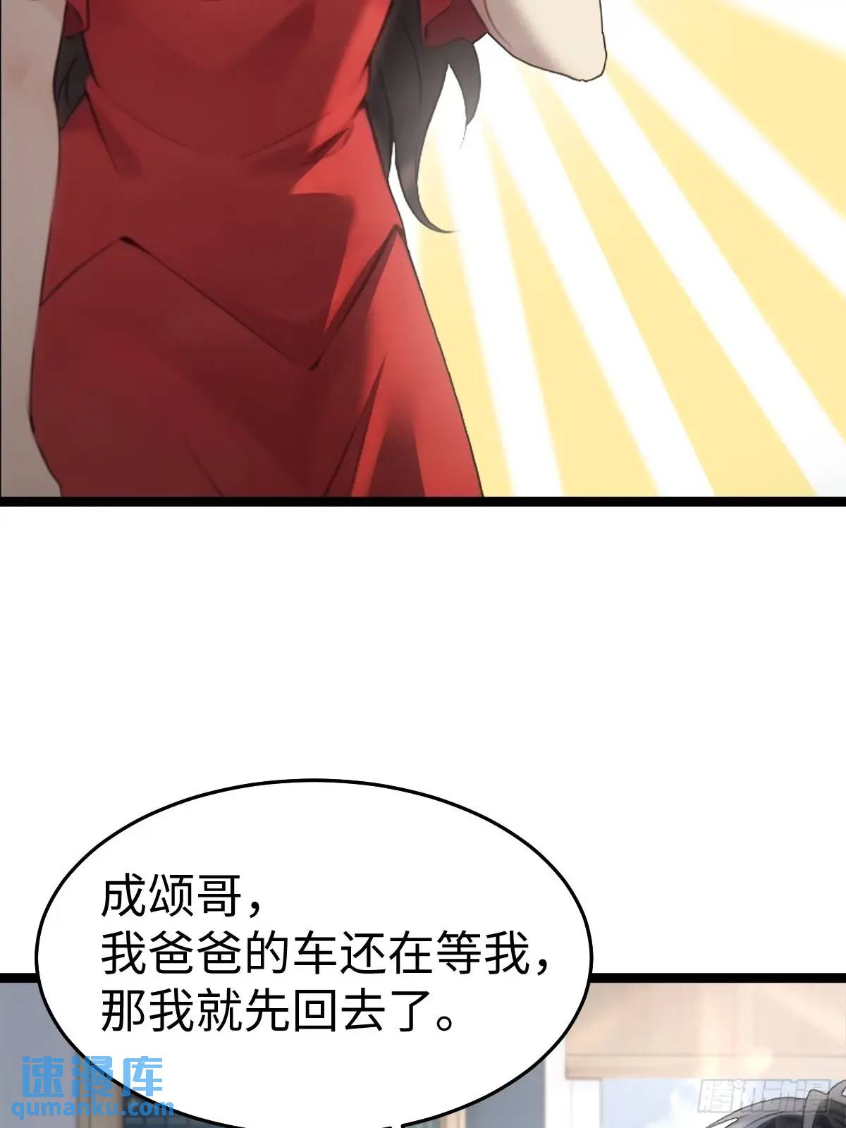 49(1/2)-第49话