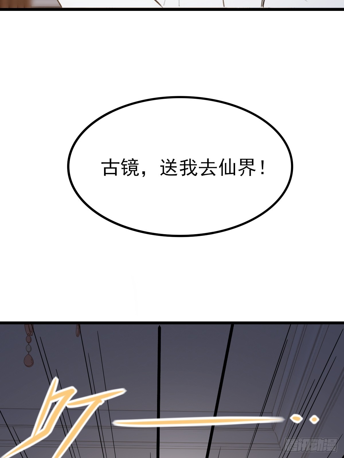 05(1/2)-第5话