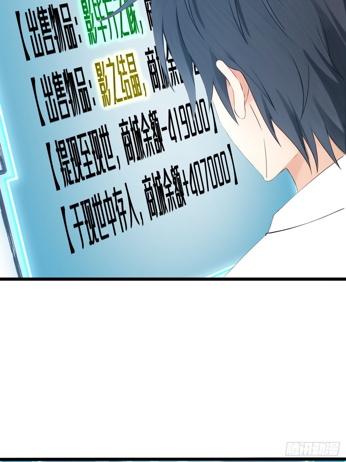 05(1/2)-第5话