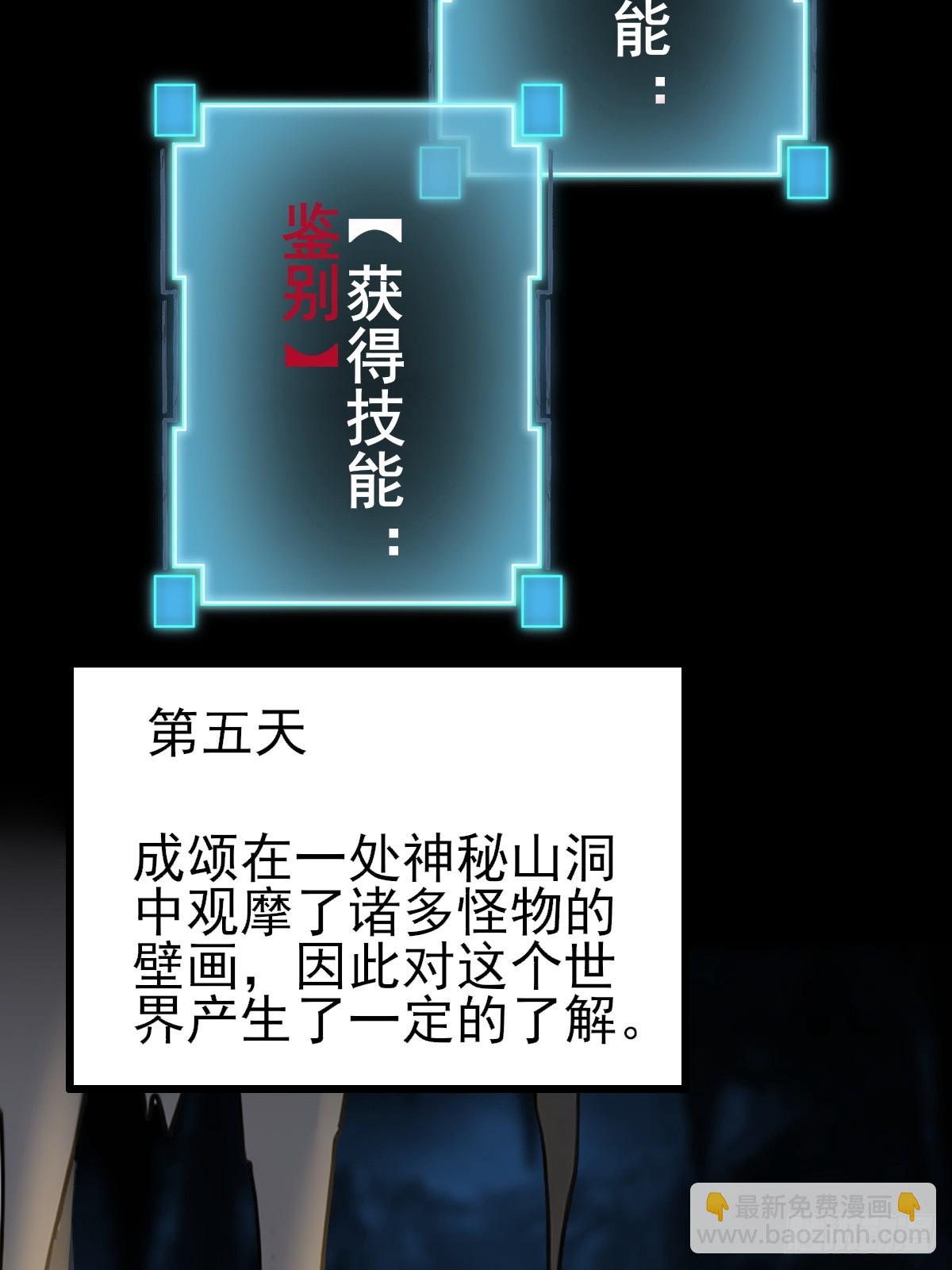 05(1/2)-第5话