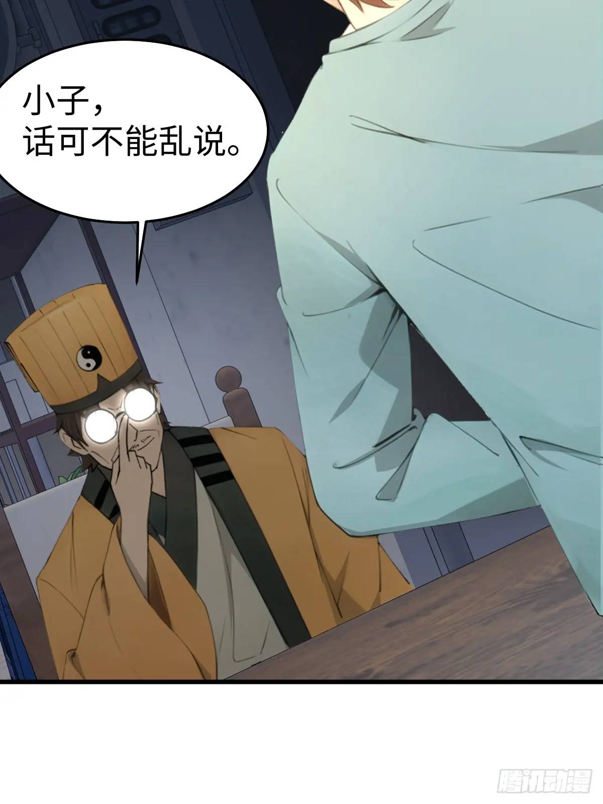 51(1/2)-第51话