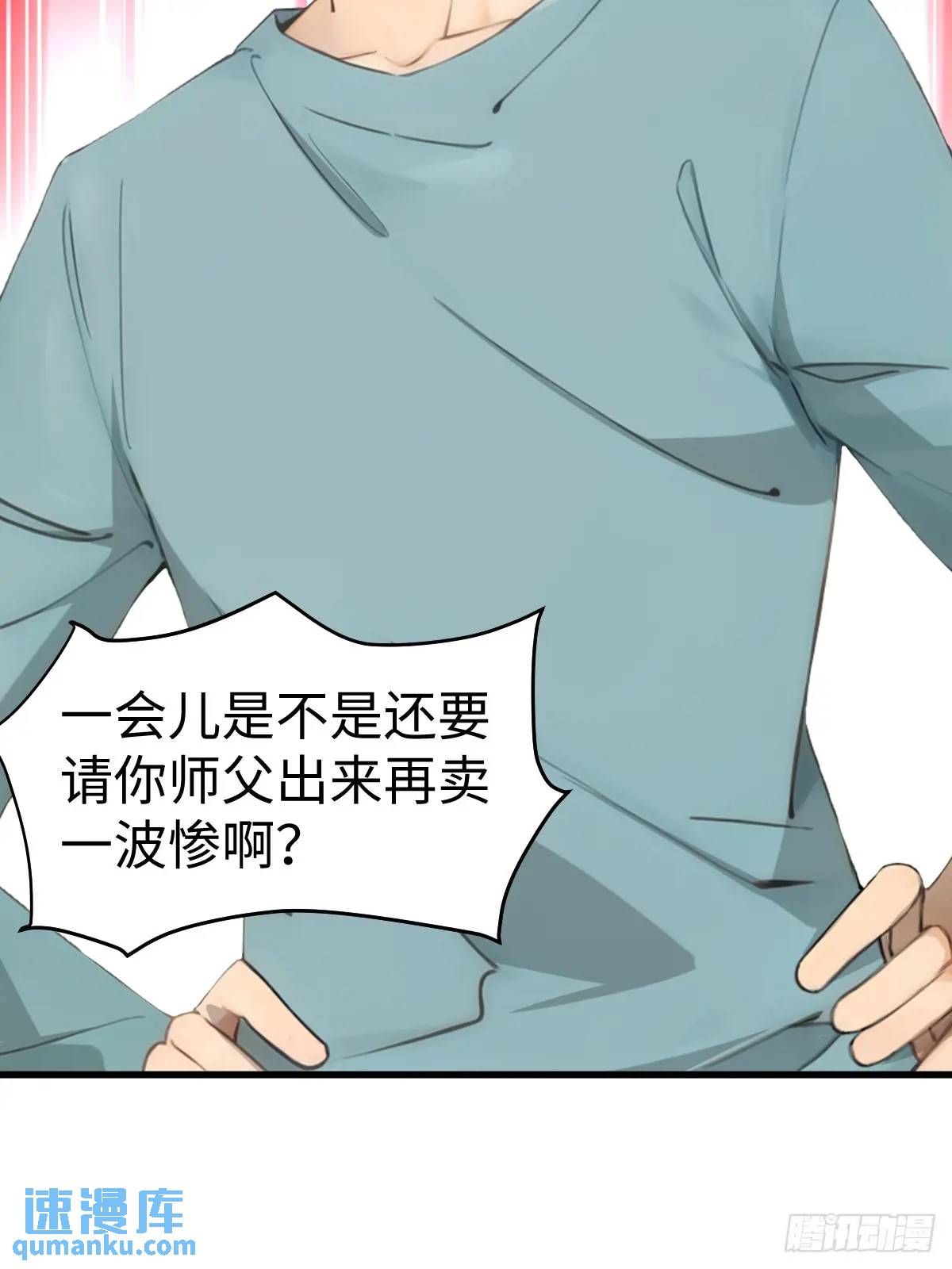 51(1/2)-第51话