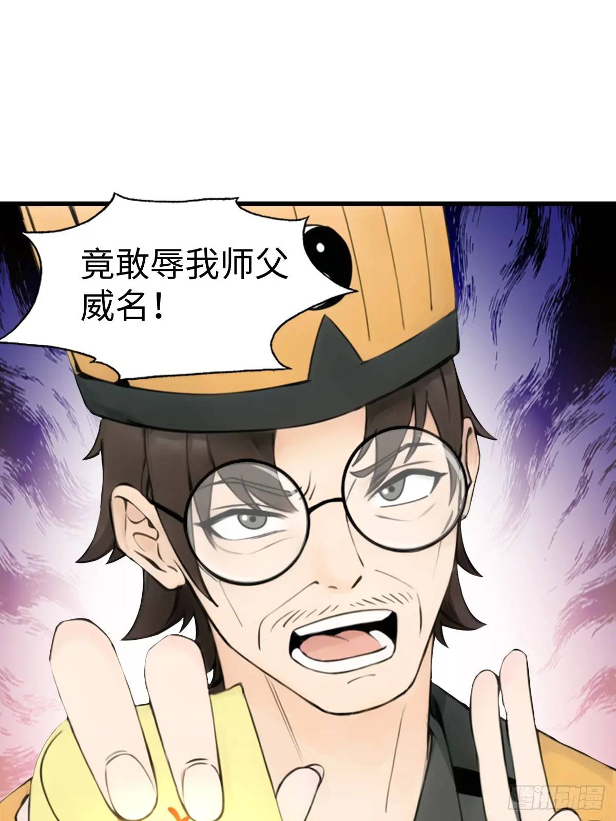 51(1/2)-第51话