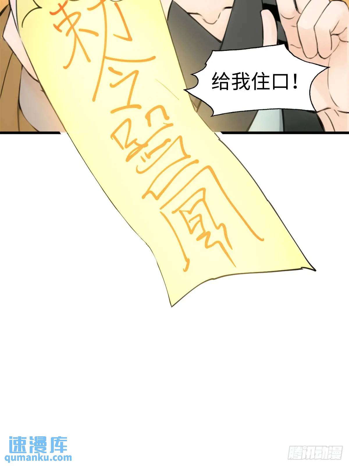 51(1/2)-第51话