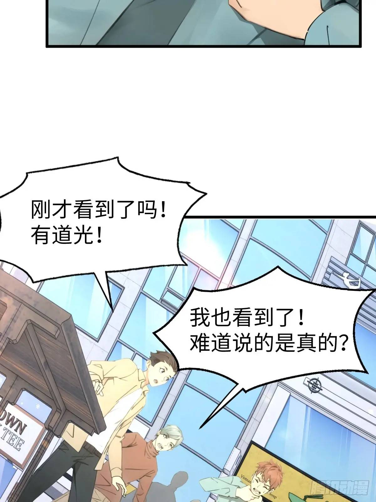 51(1/2)-第51话