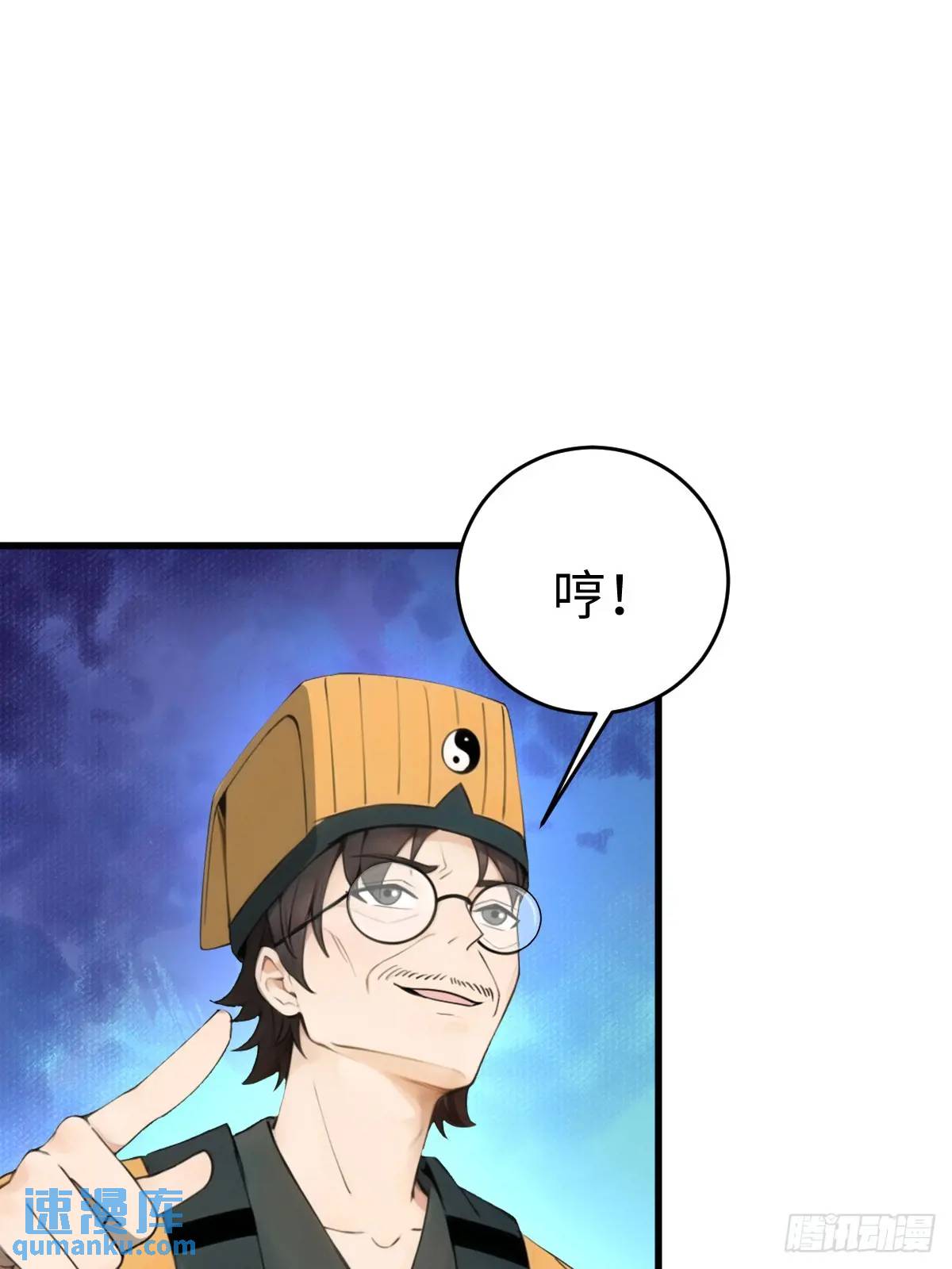 51(1/2)-第51话