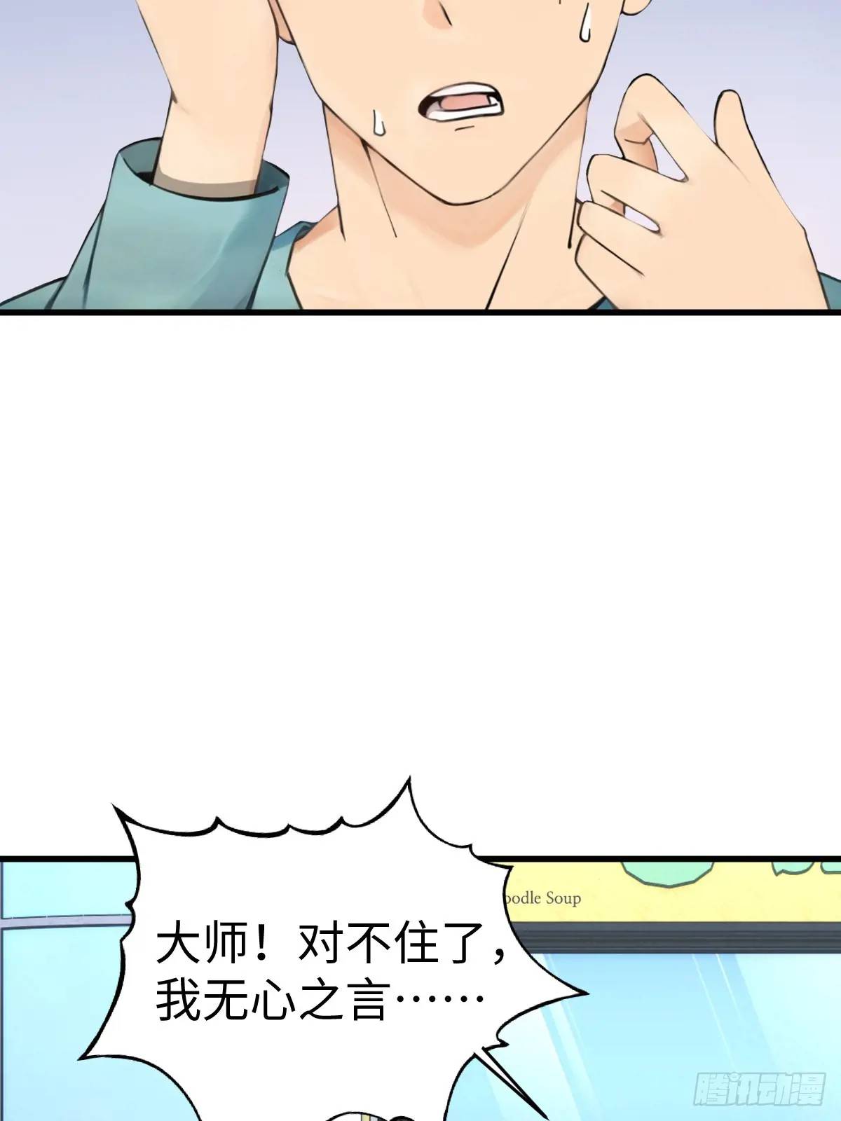 51(1/2)-第51话