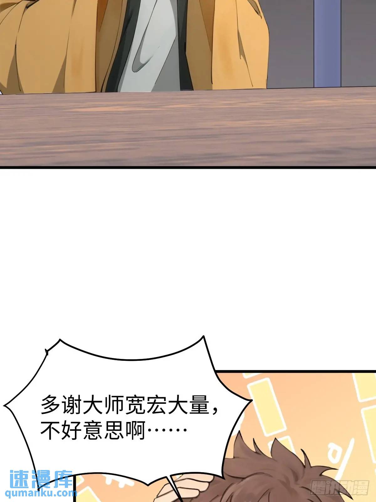 51(1/2)-第51话