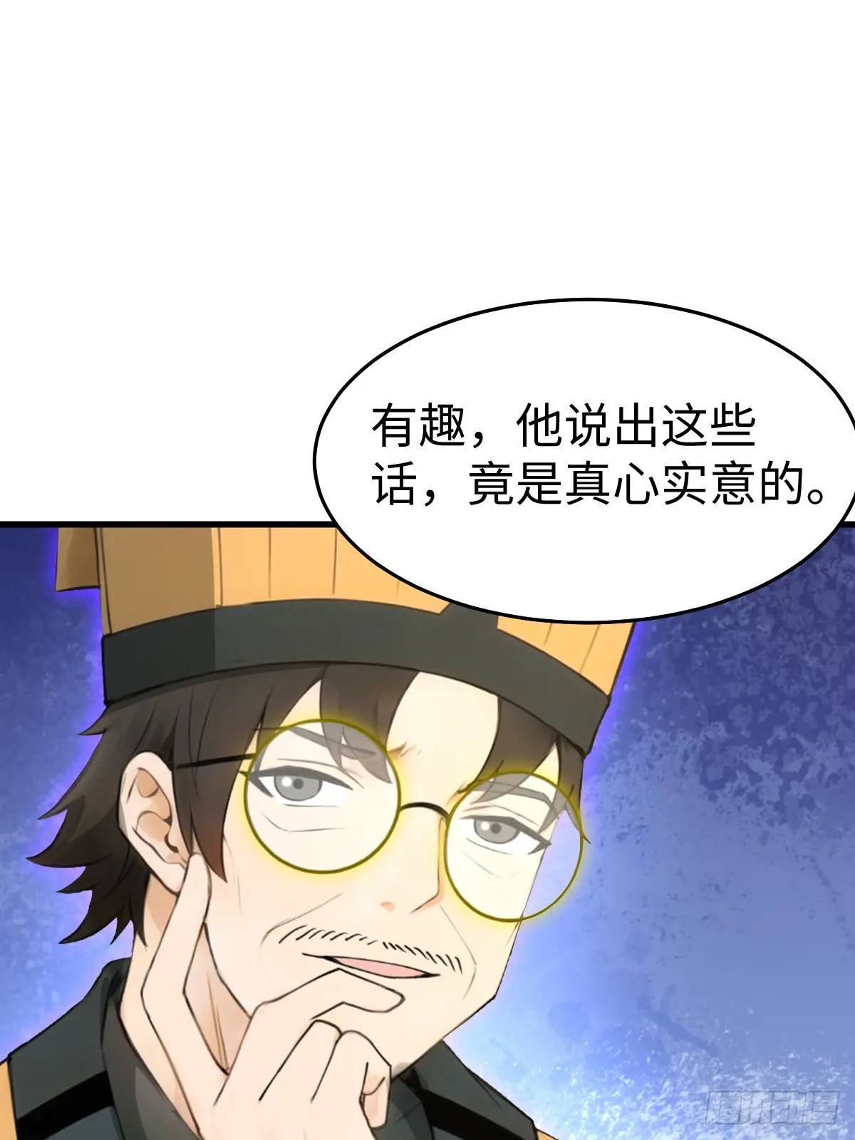 51(1/2)-第51话