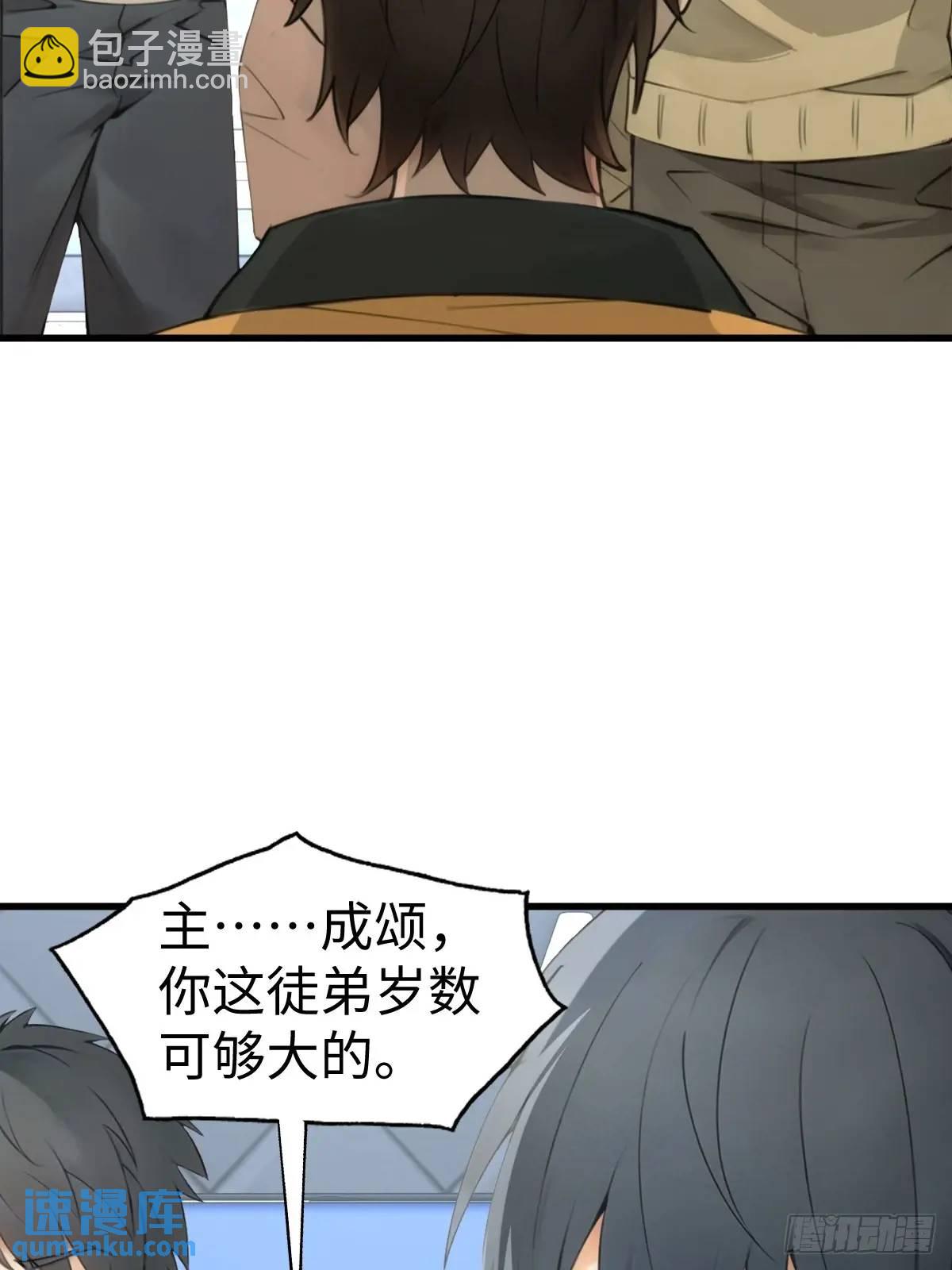 51(1/2)-第51话
