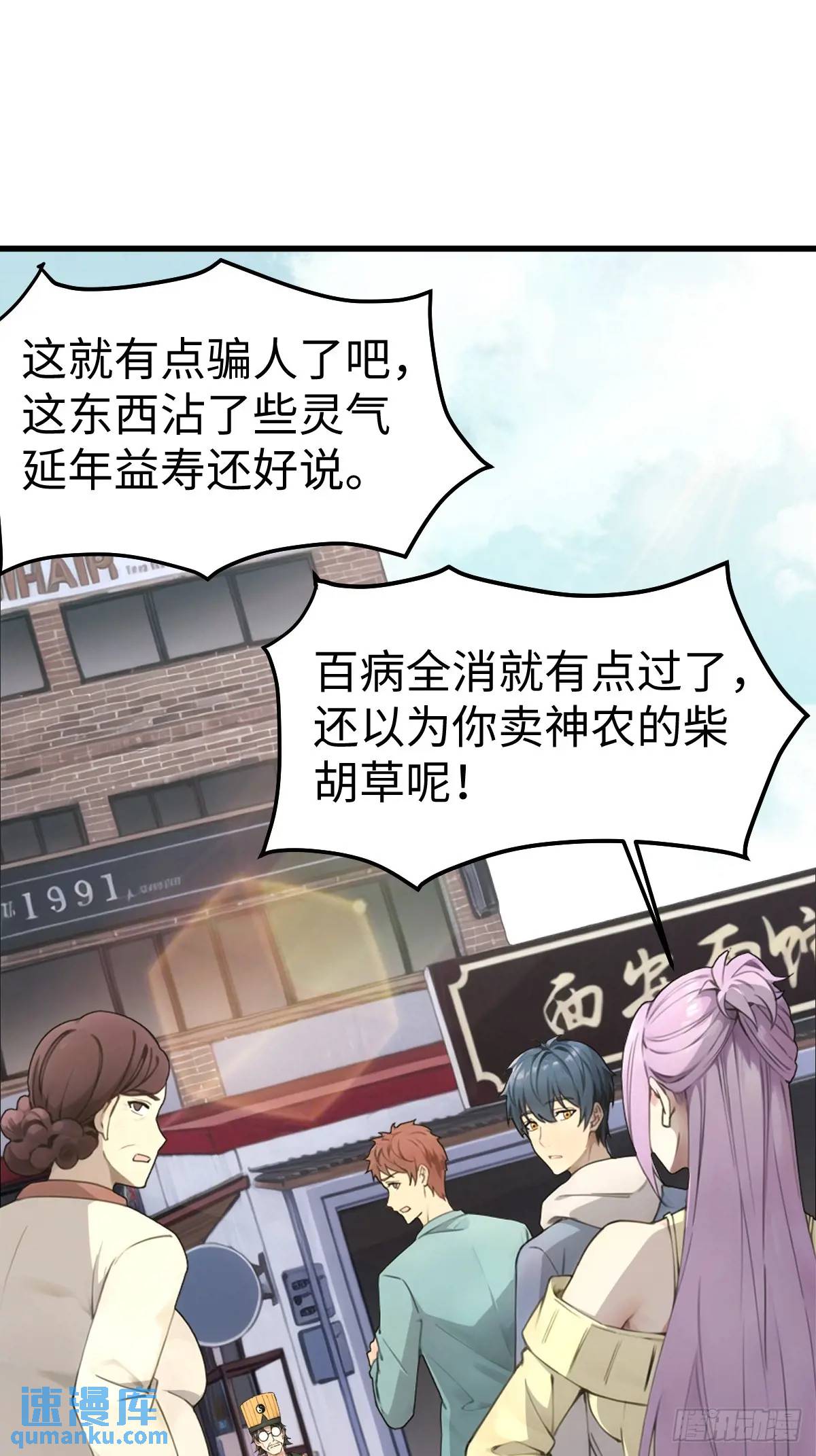 51(1/2)-第51话