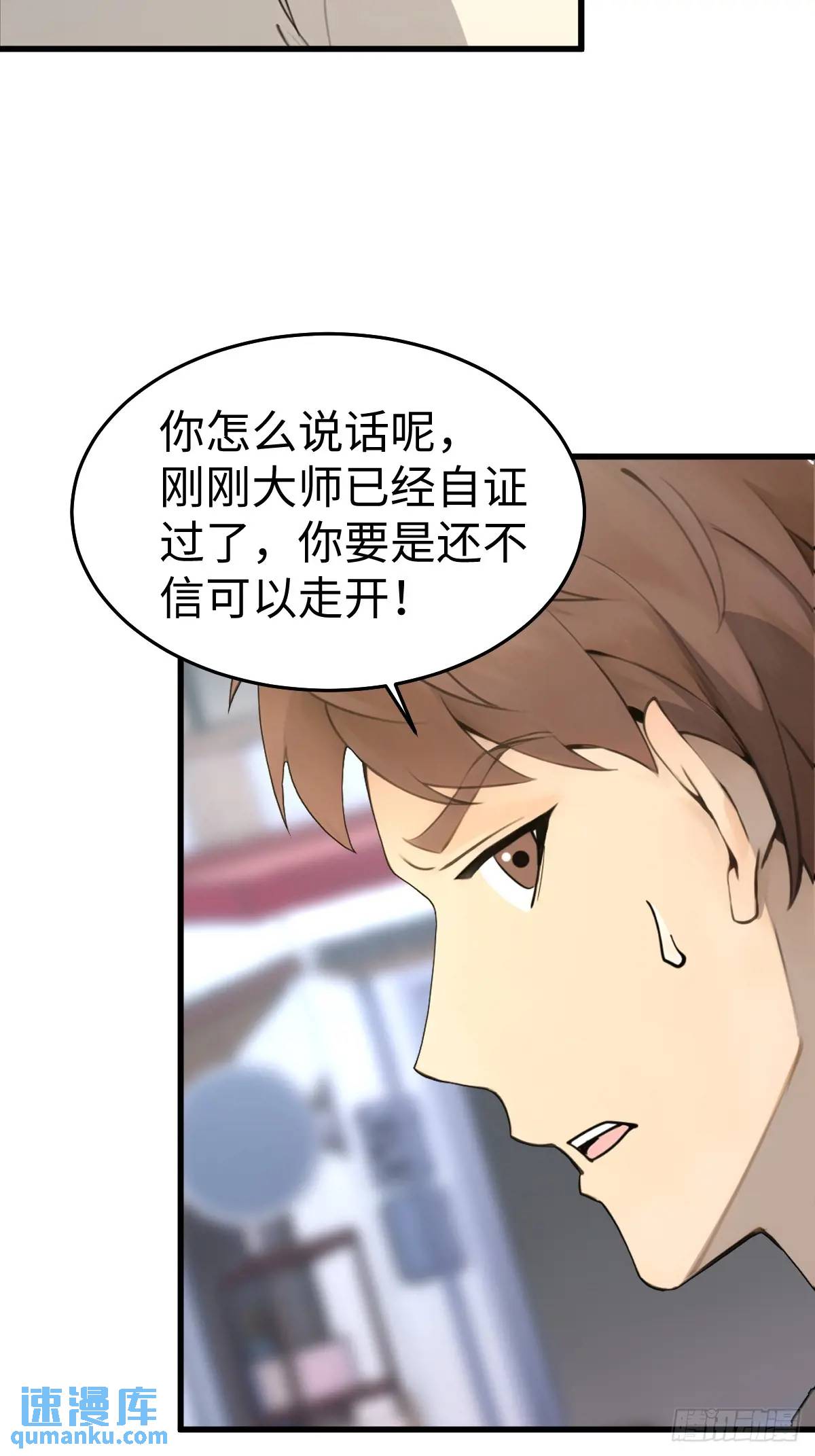 51(1/2)-第51话