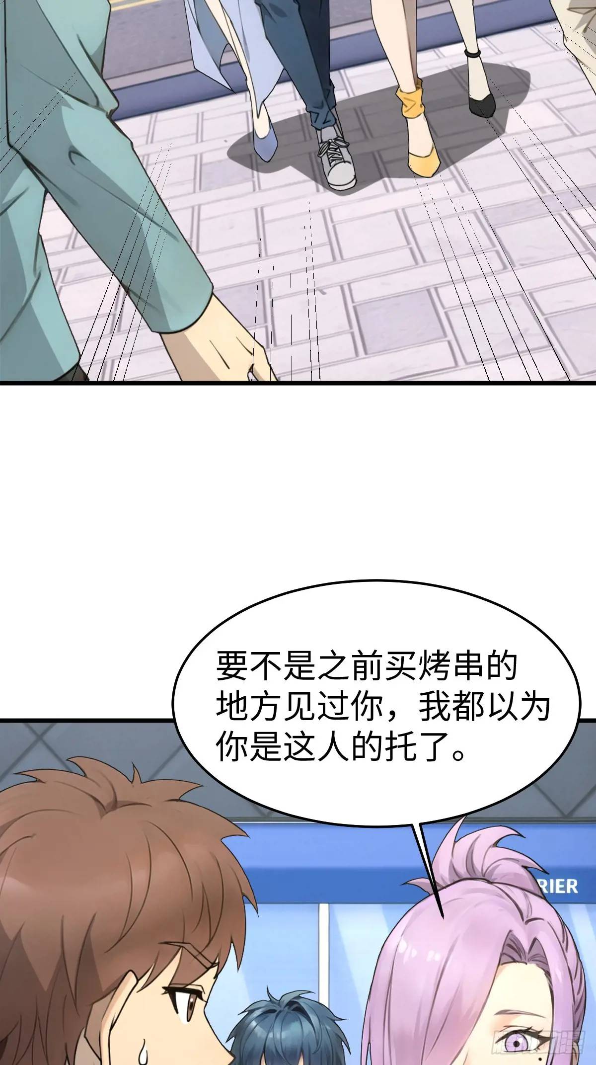 51(1/2)-第51话
