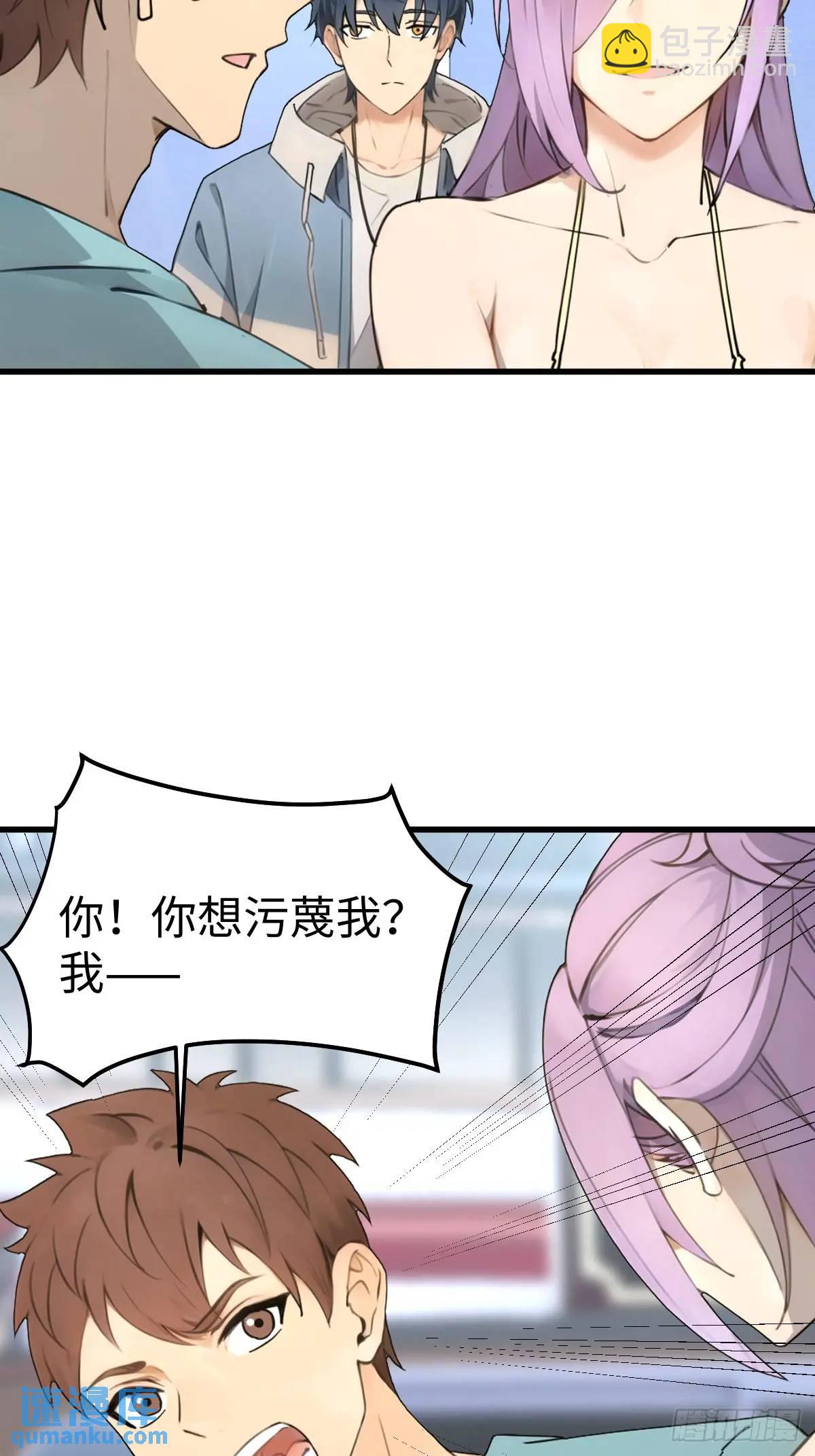 51(1/2)-第51话