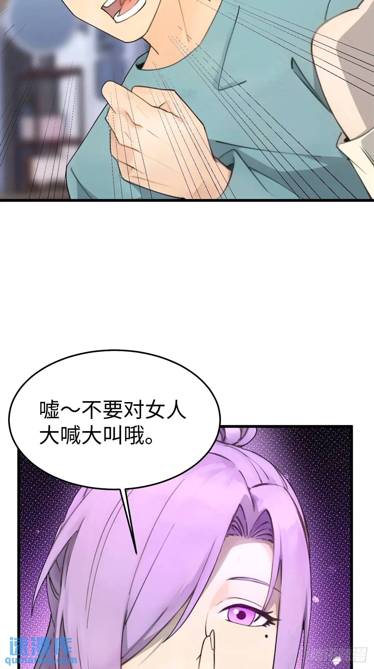 51(1/2)-第51话