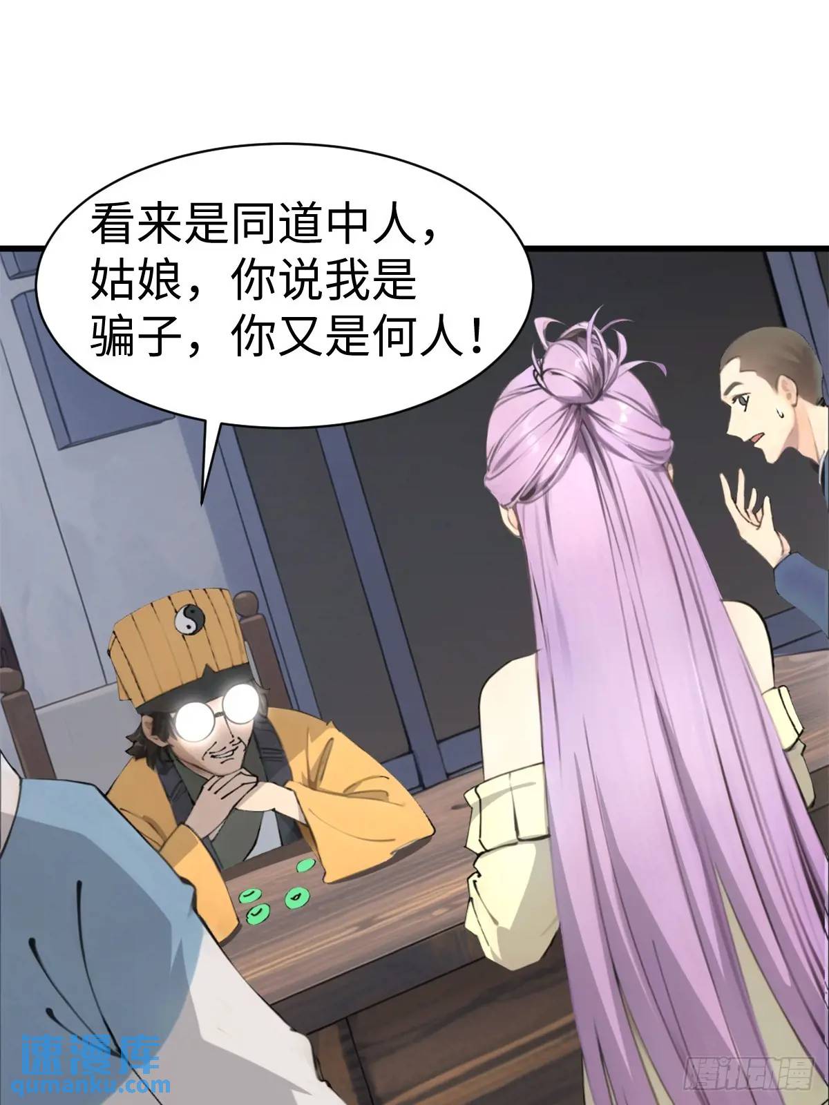 51(1/2)-第51话