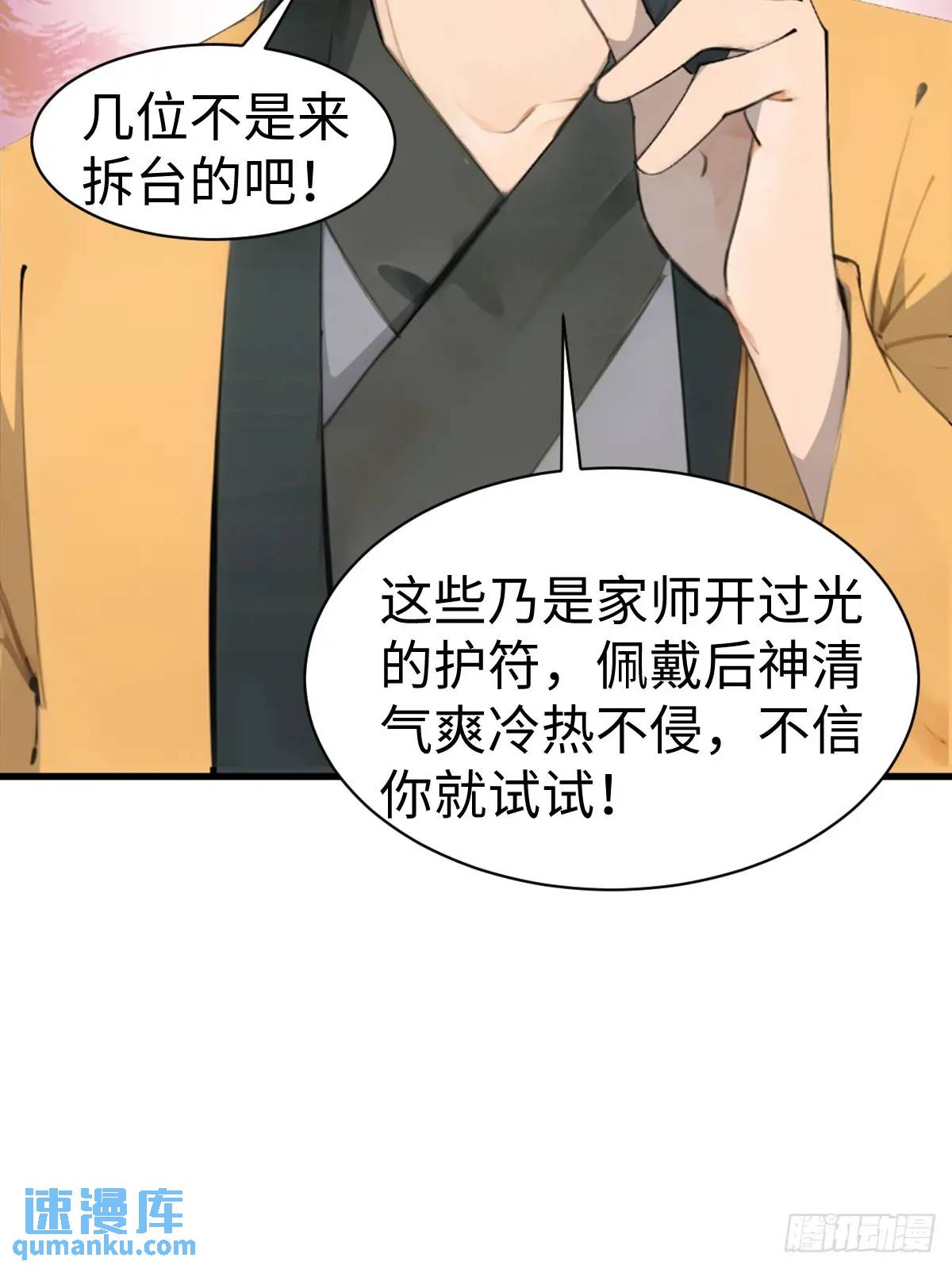 51(1/2)-第51话