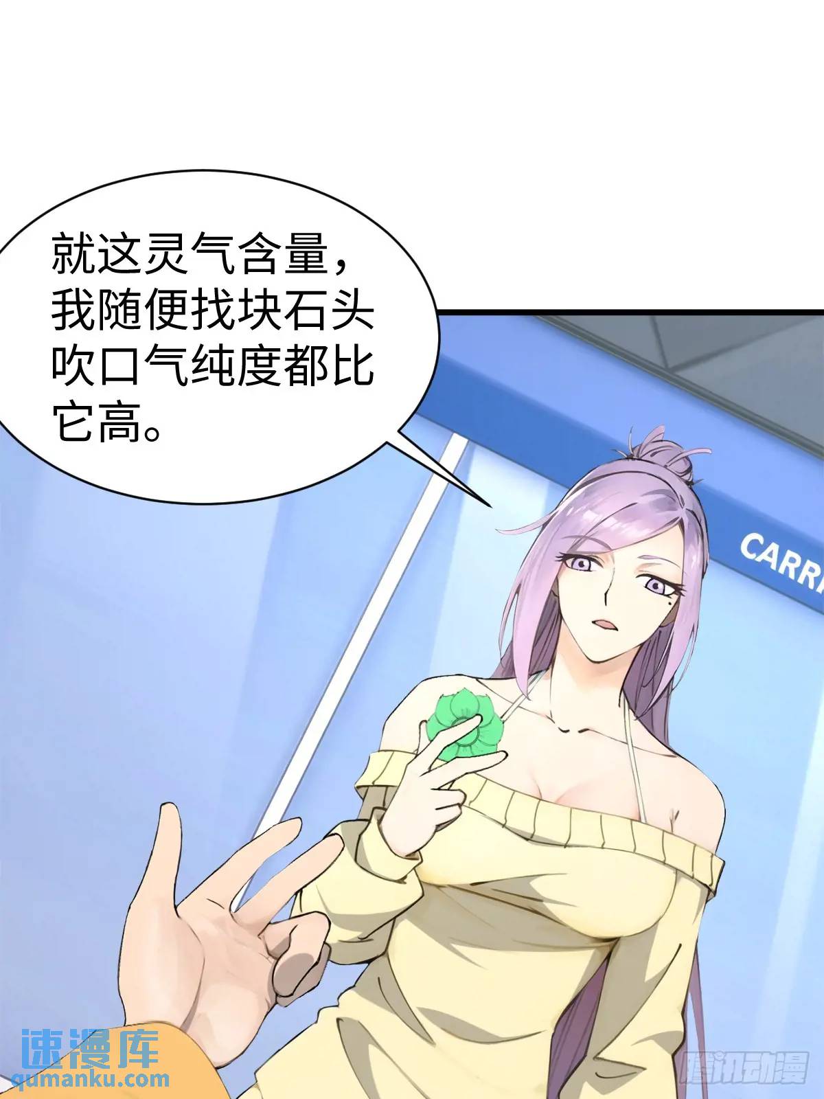 51(1/2)-第51话