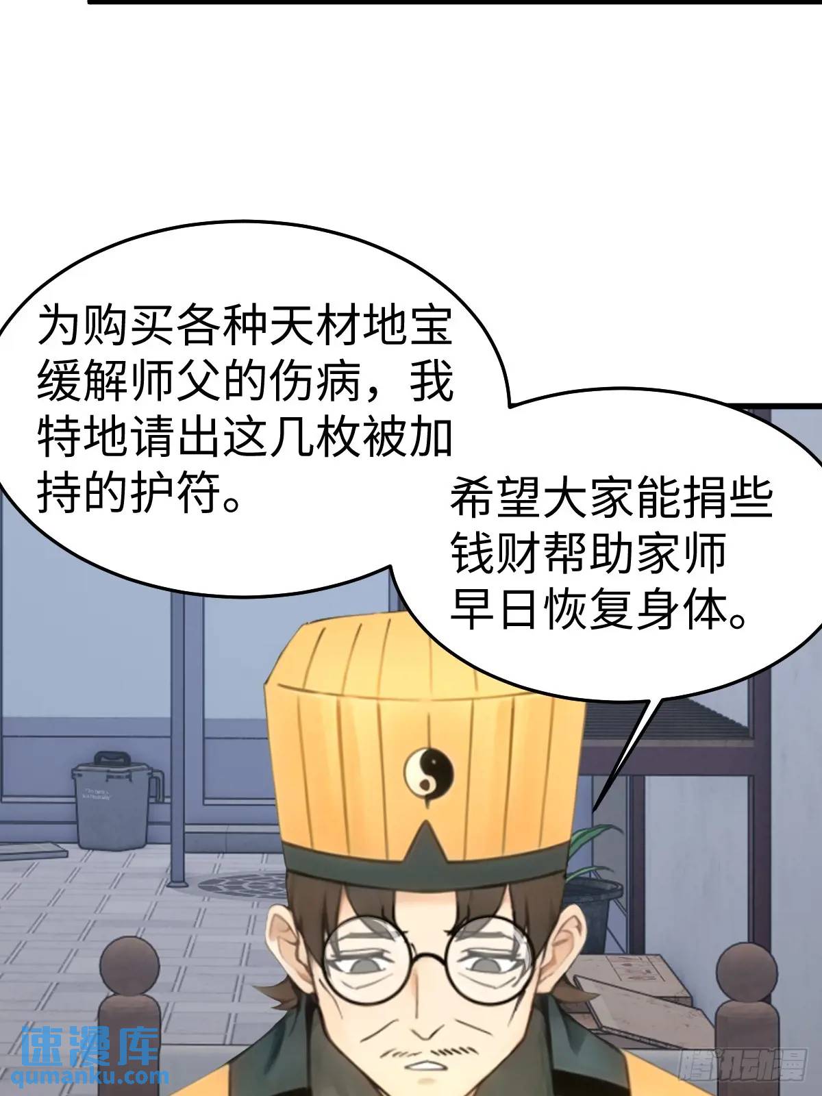 51(1/2)-第51话