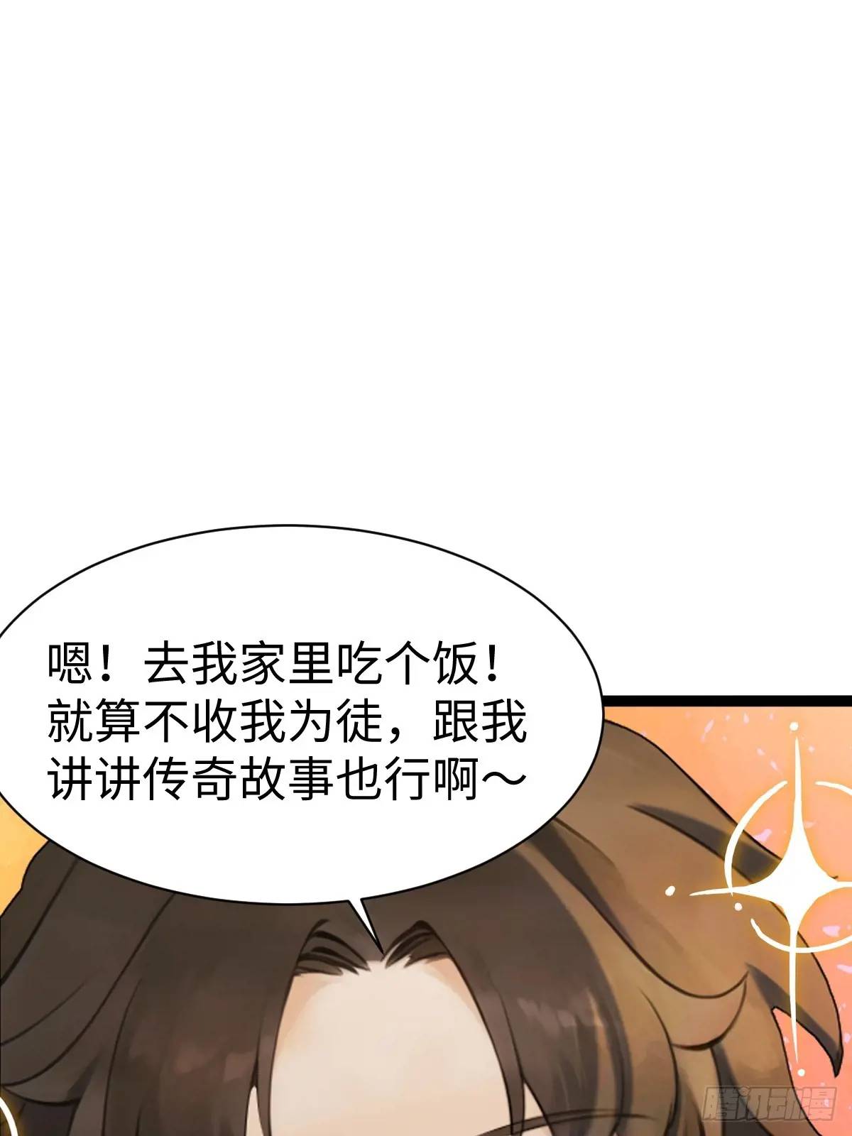 53(1/2)-第53话