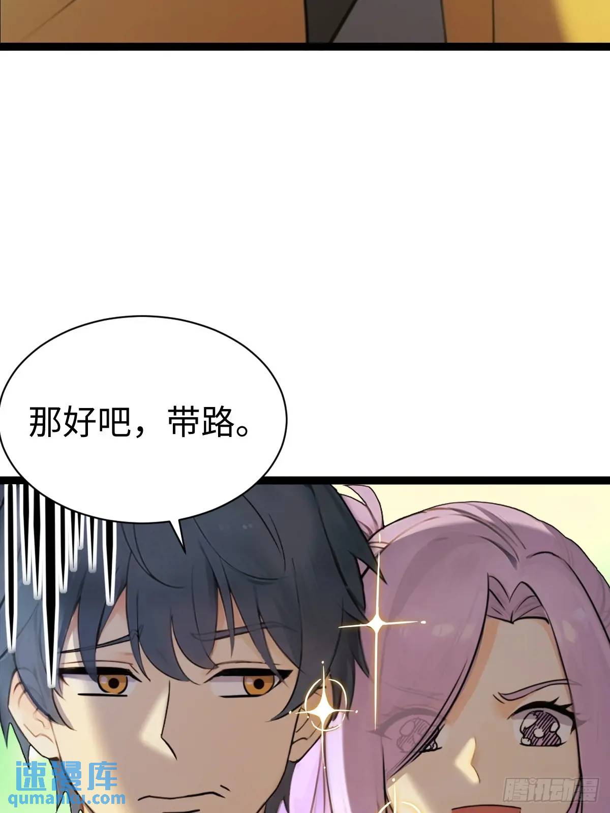 53(1/2)-第53话