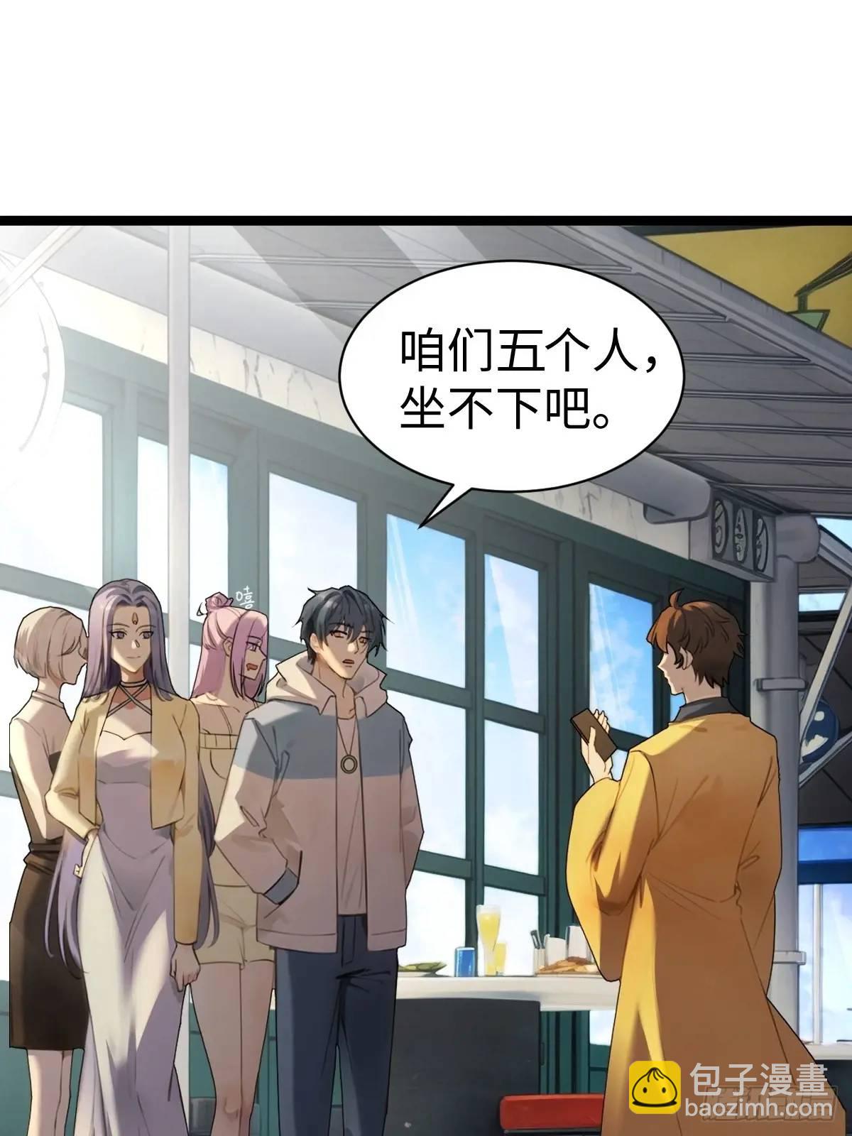 53(1/2)-第53话