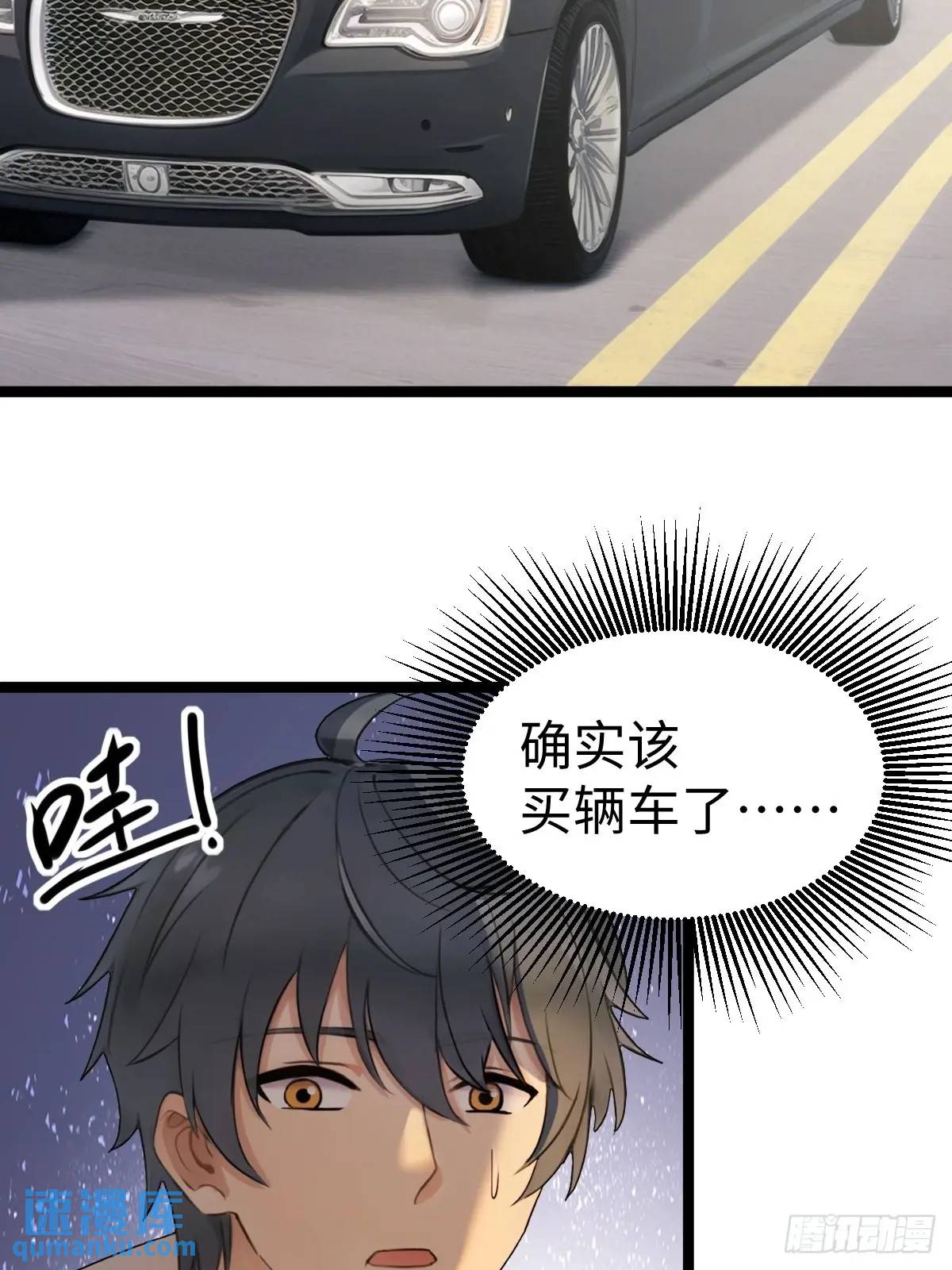 53(1/2)-第53话