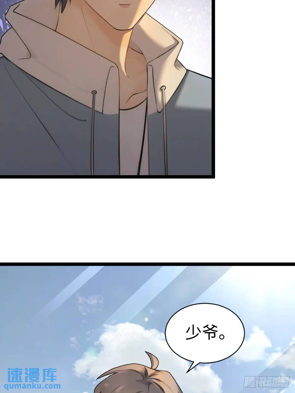 53(1/2)-第53话