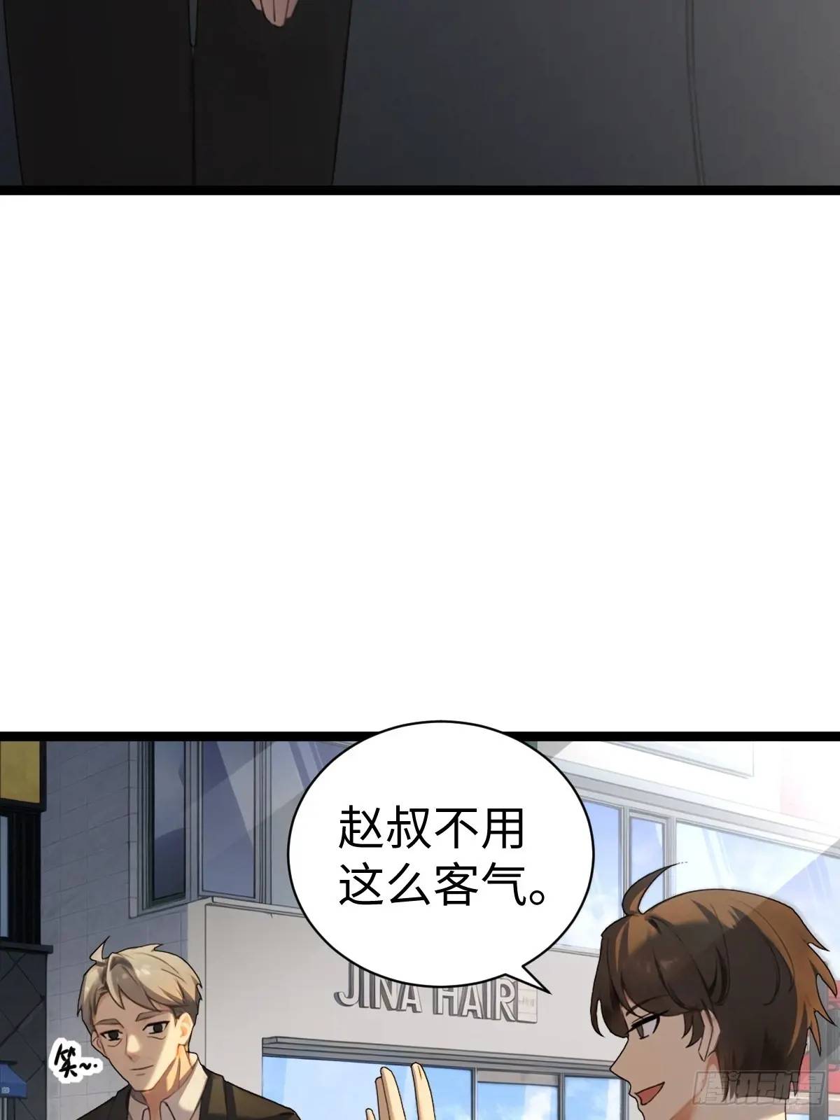 53(1/2)-第53话