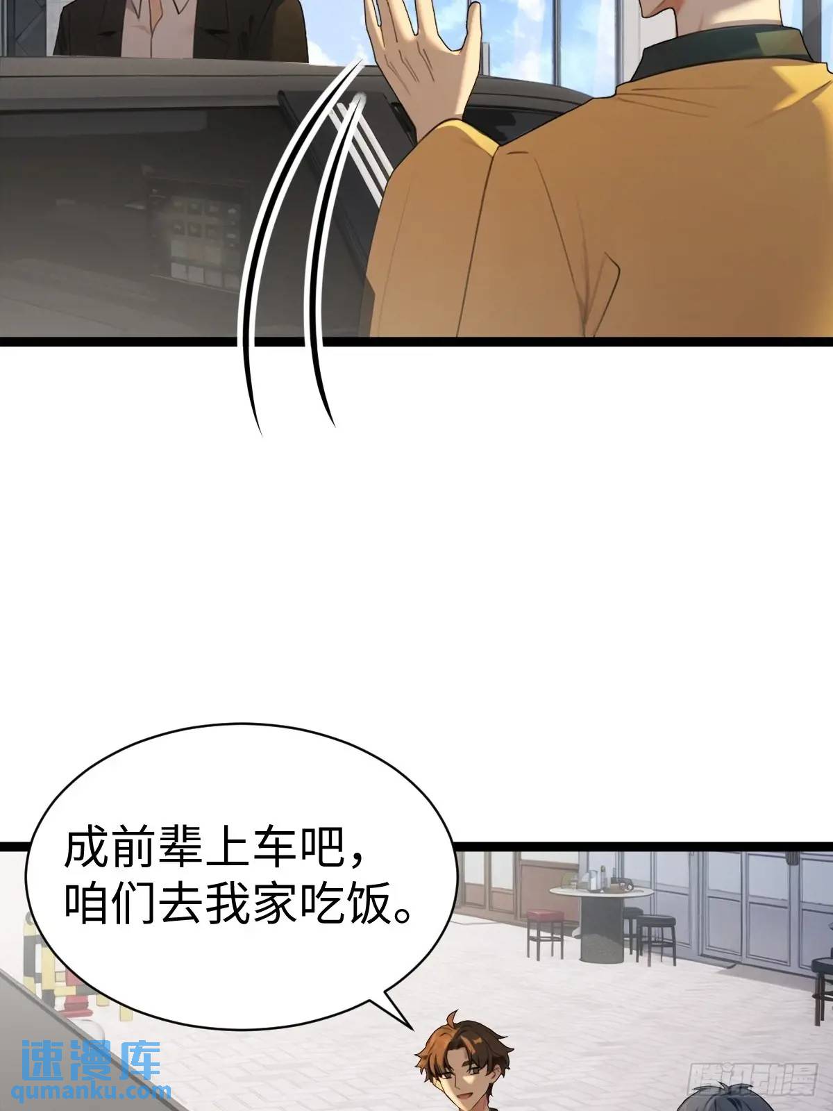 53(1/2)-第53话