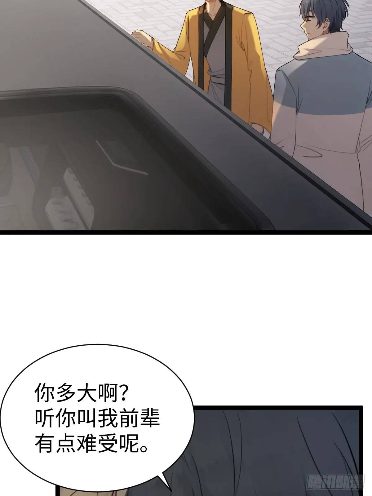 53(1/2)-第53话