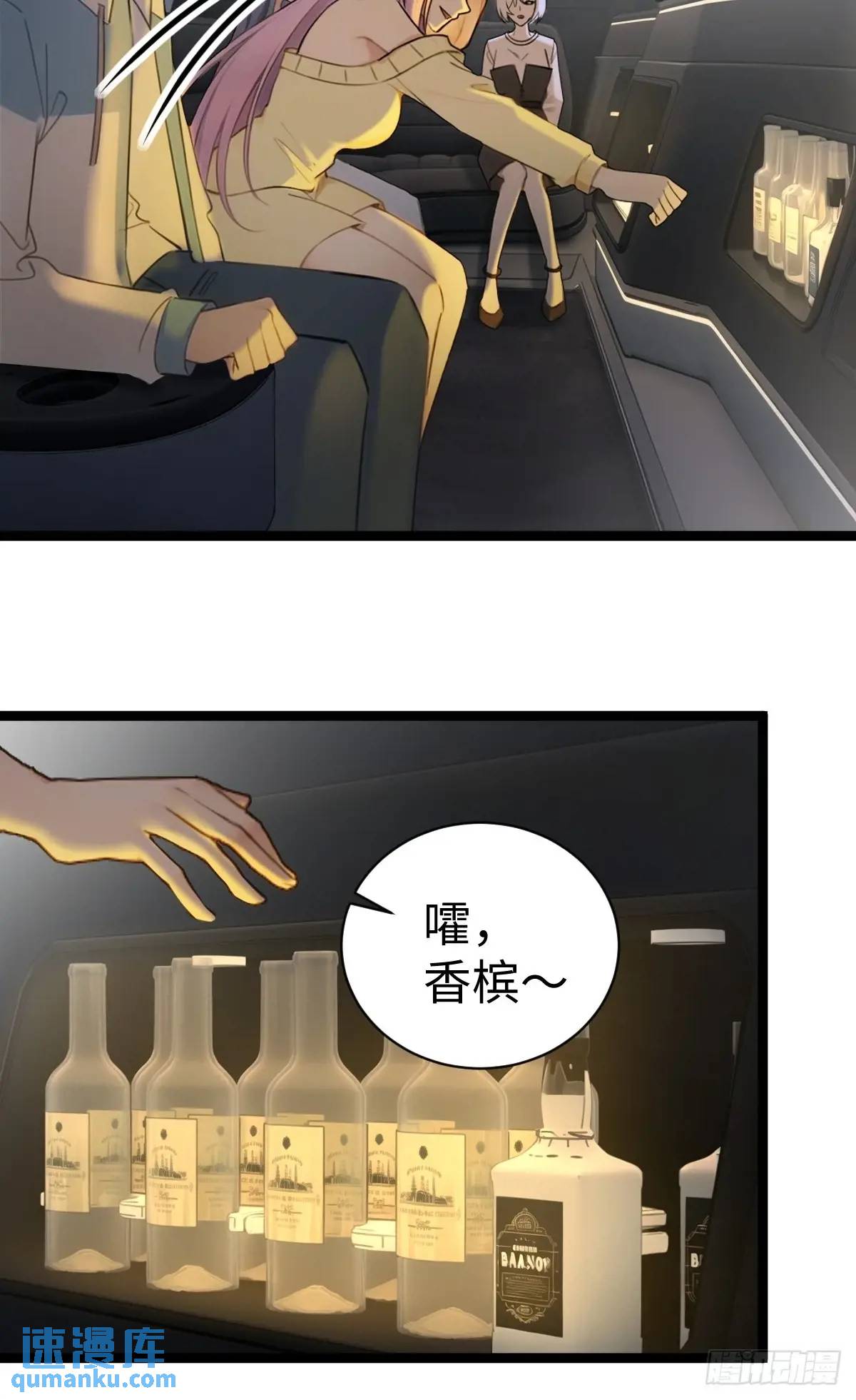 53(1/2)-第53话