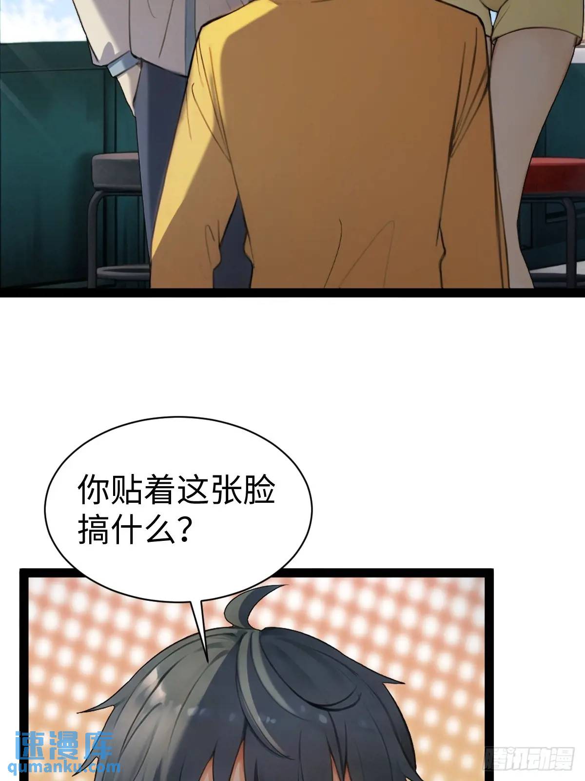 53(1/2)-第53话