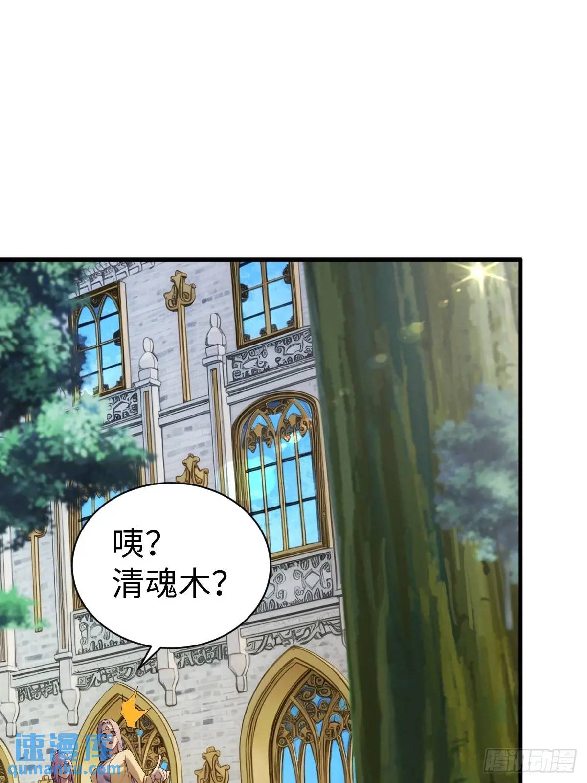 53(1/2)-第53话