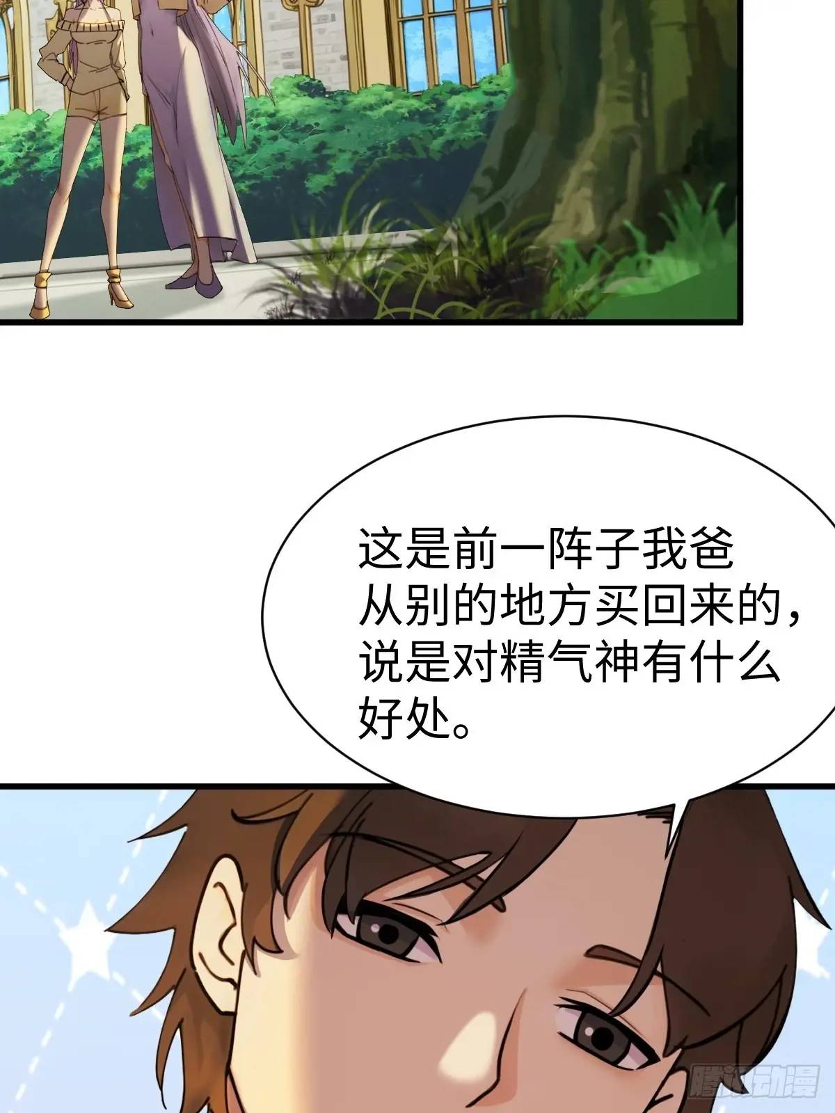 53(1/2)-第53话