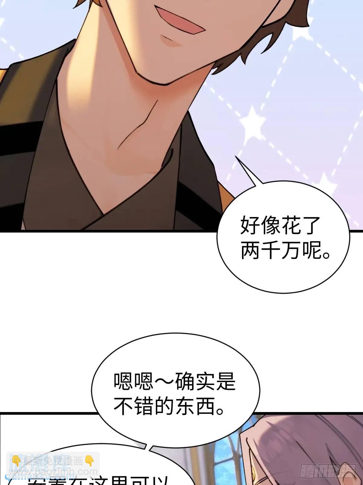 53(1/2)-第53话