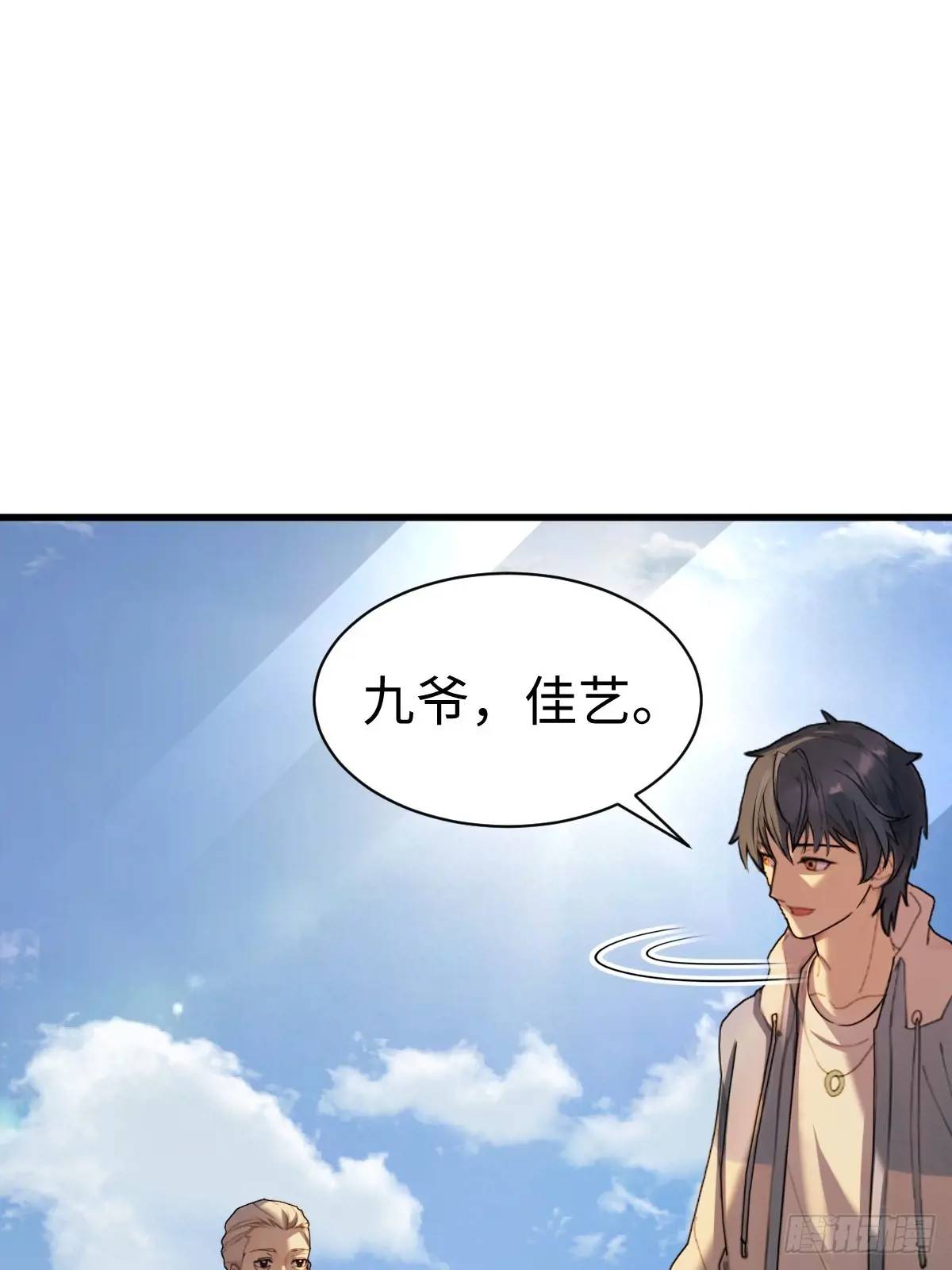 53(1/2)-第53话
