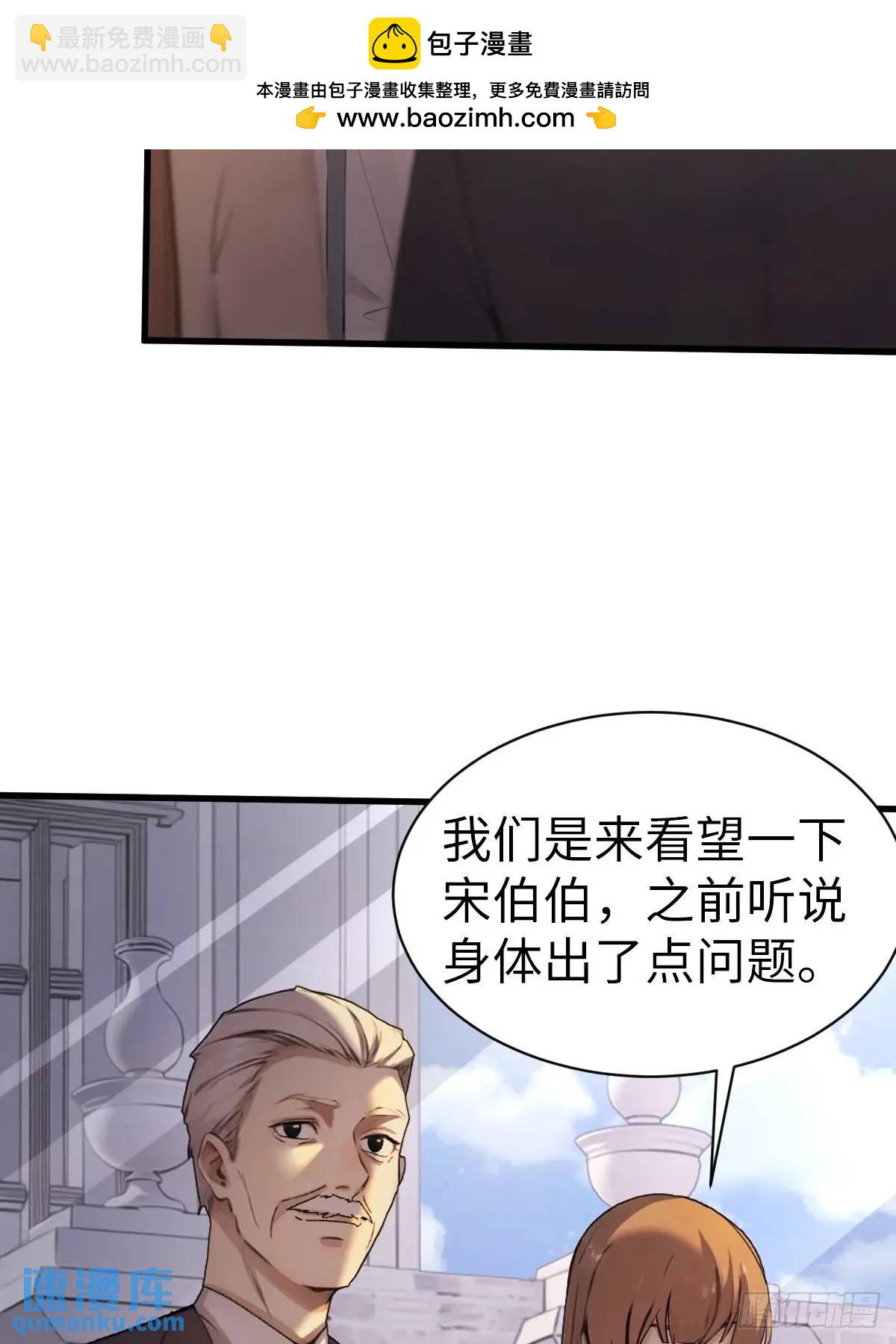 53(1/2)-第53话