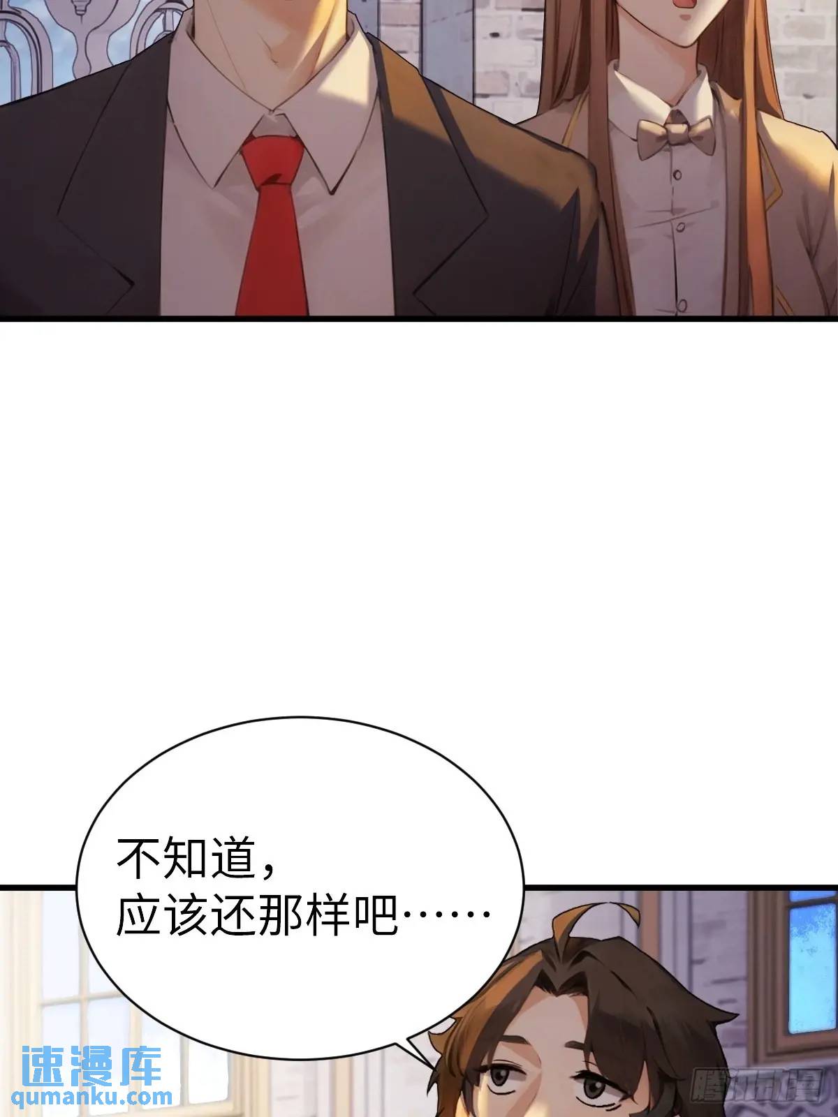 53(1/2)-第53话