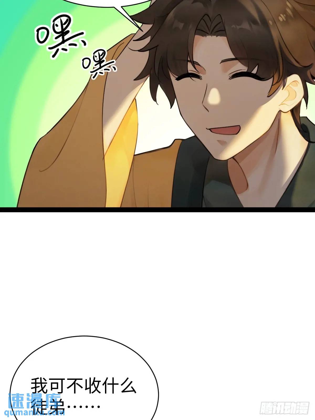 53(1/2)-第53话