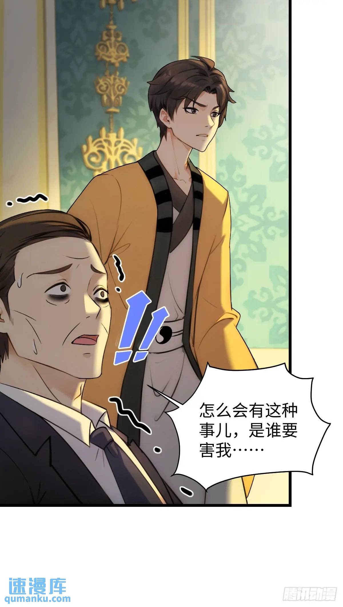 55(1/2)-第55话