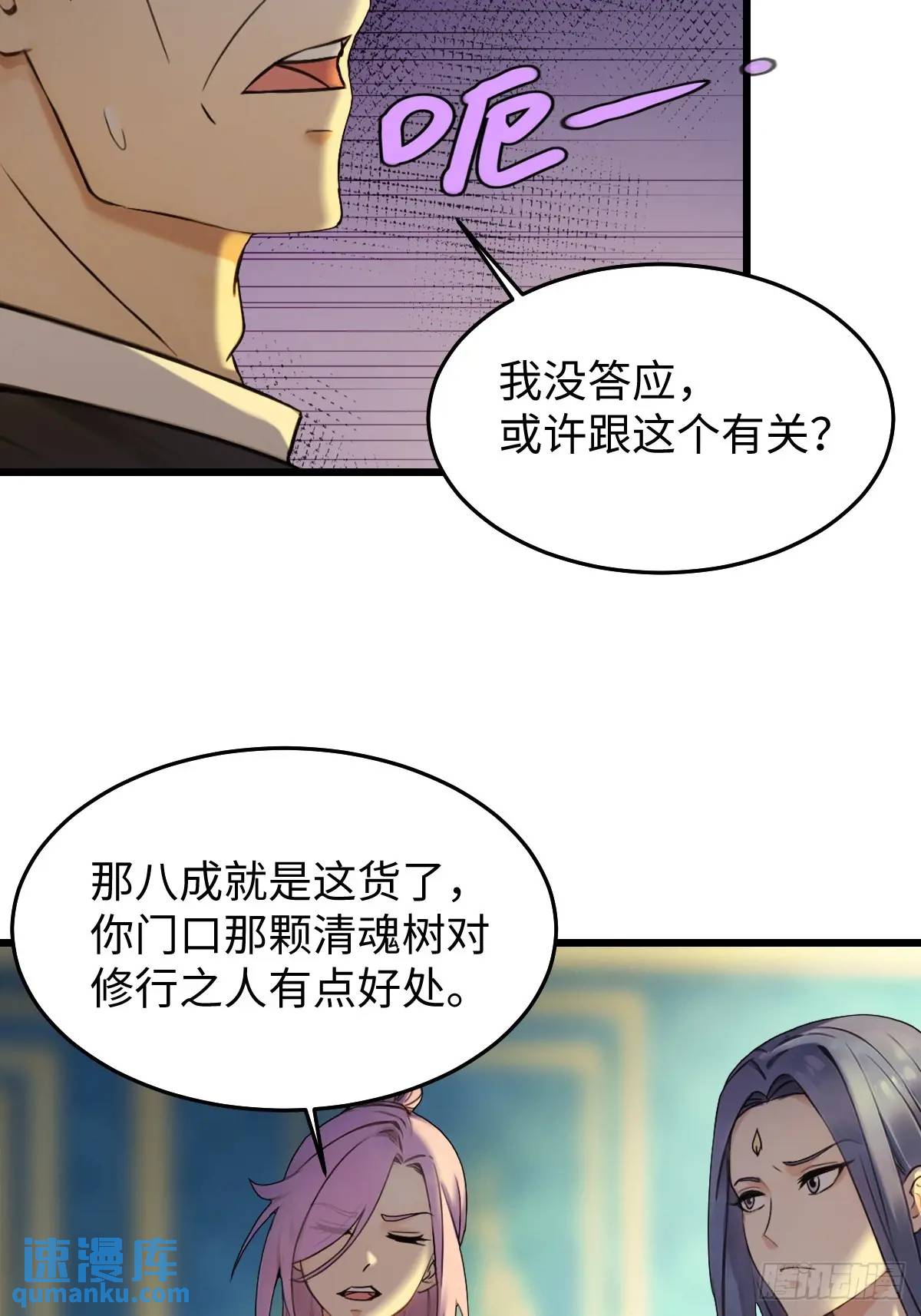 55(1/2)-第55话