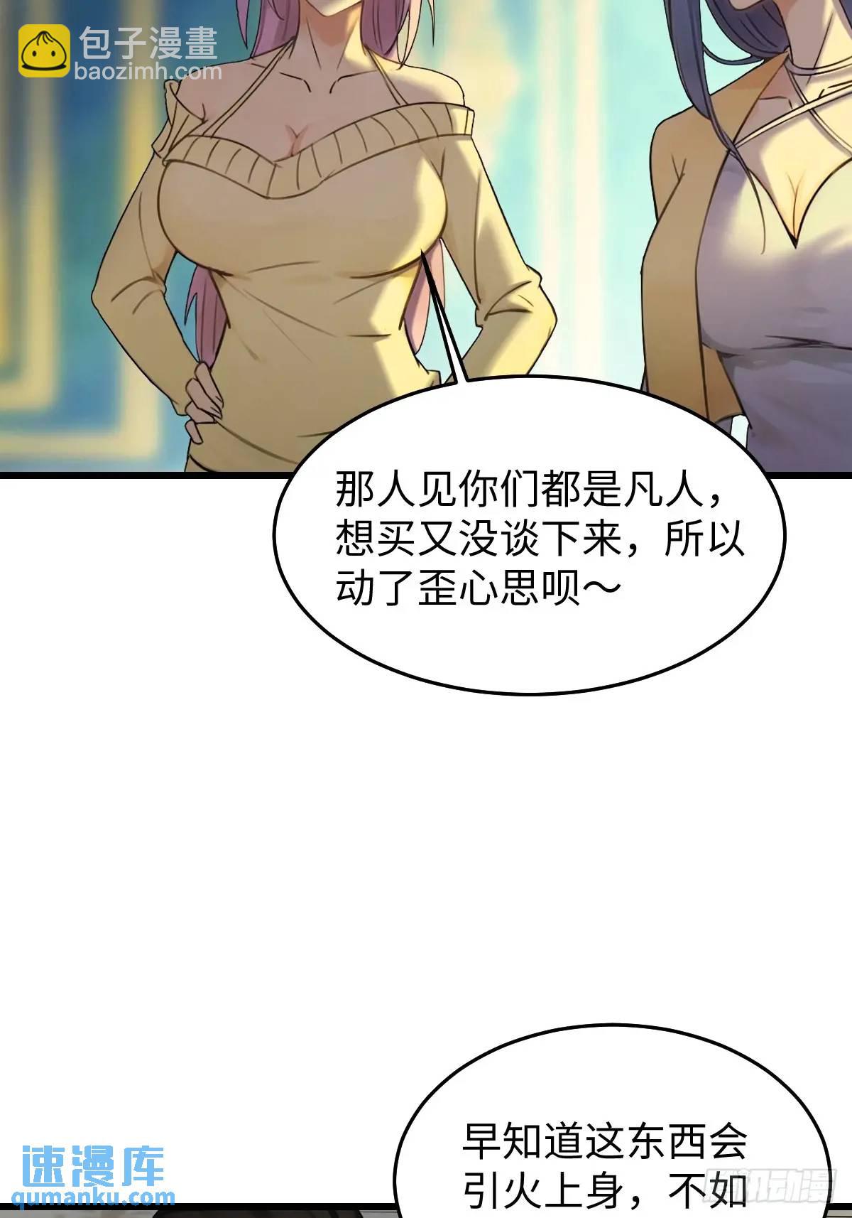 55(1/2)-第55话