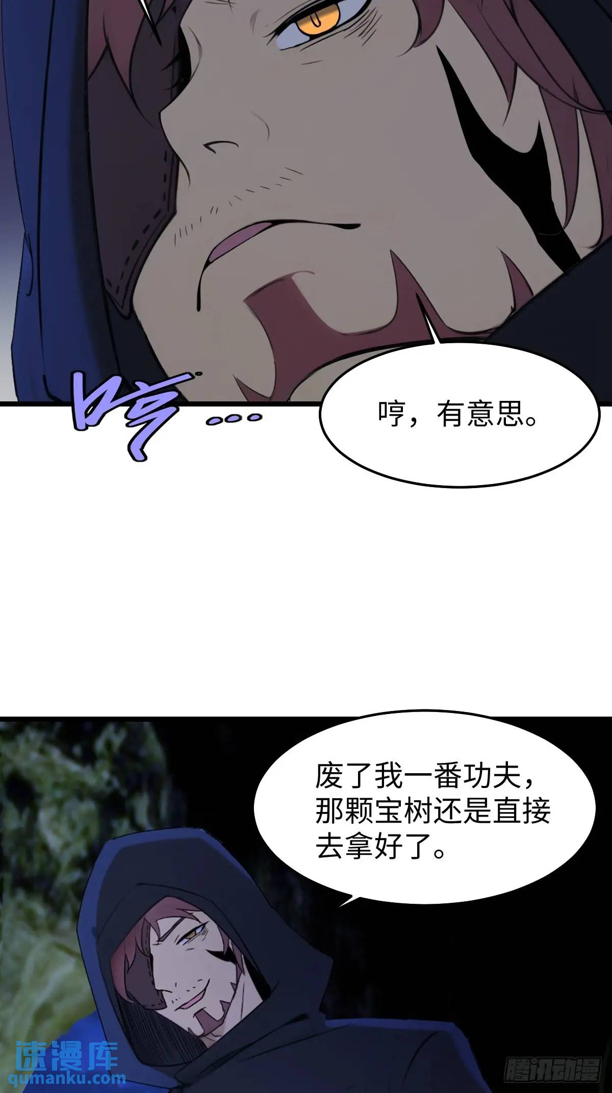 55(1/2)-第55话