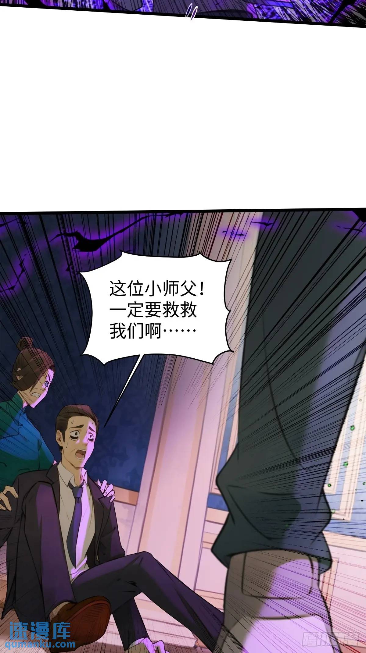 55(1/2)-第55话