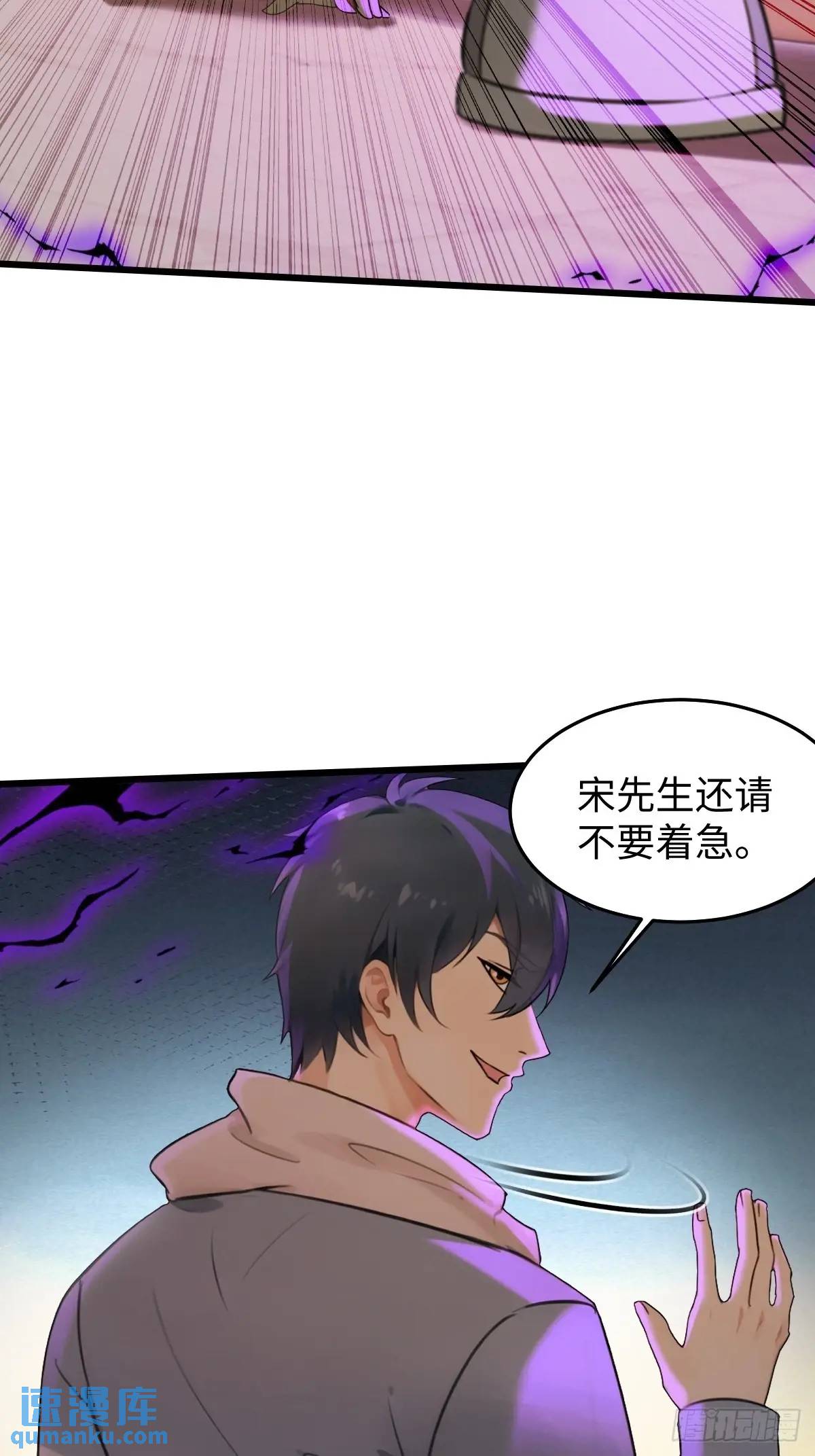 55(1/2)-第55话