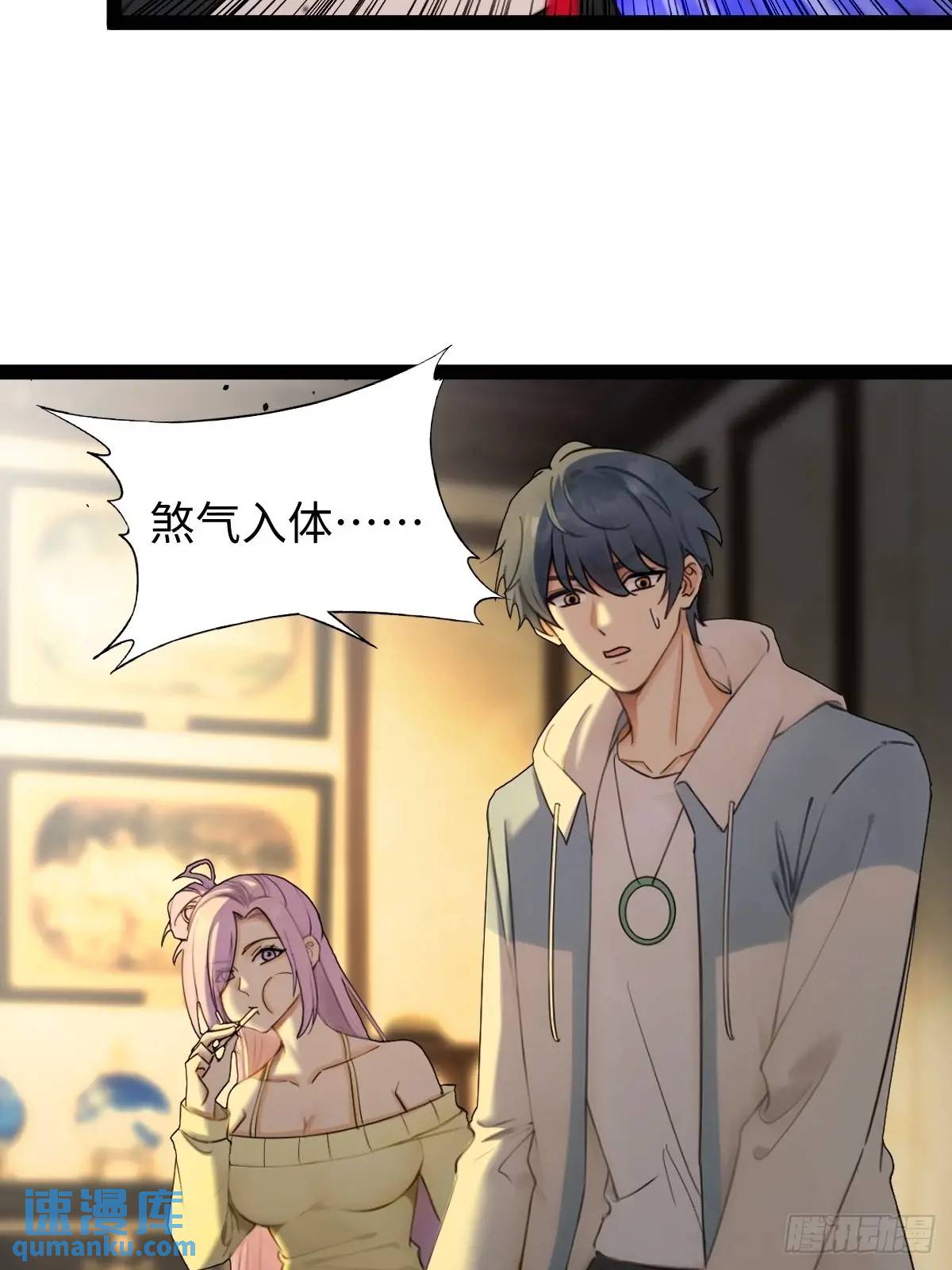 55(1/2)-第55话